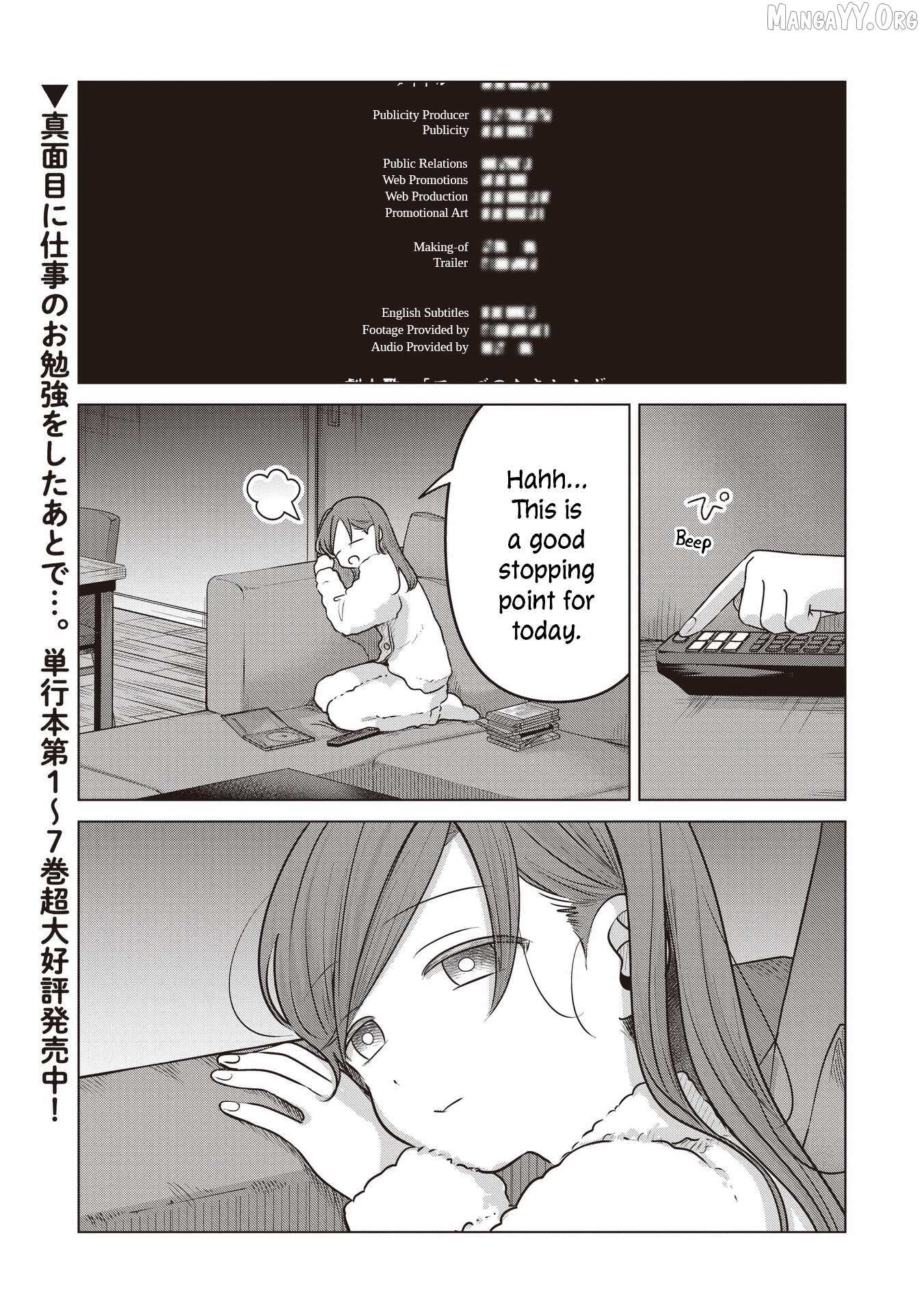 Koibumi to 13-sai no Joyuu Chapter 38 page 2 - 
