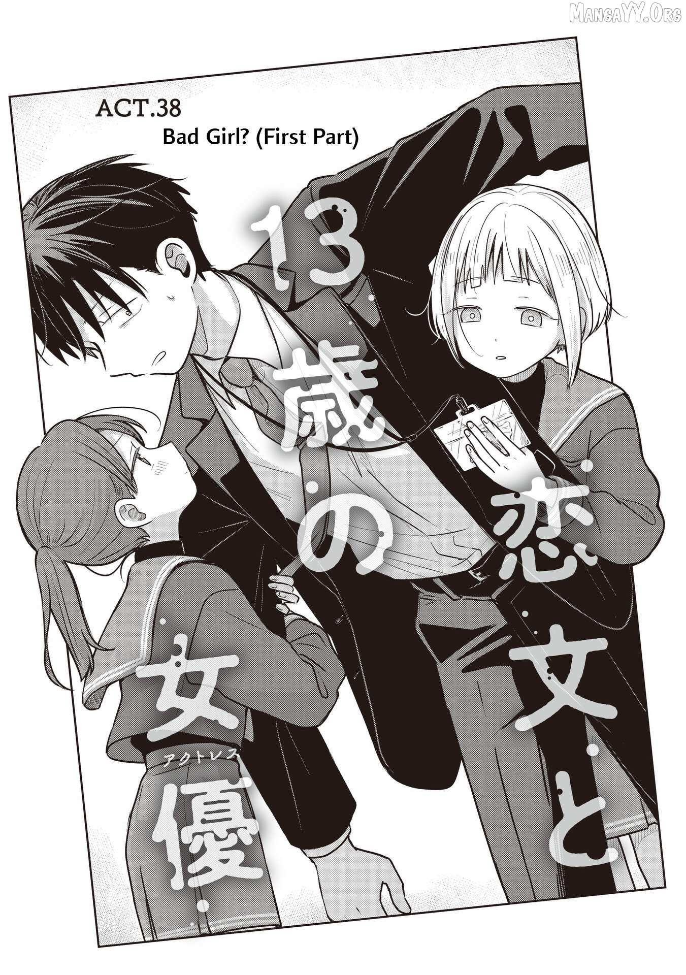 Koibumi to 13-sai no Joyuu Chapter 38 page 10 - 