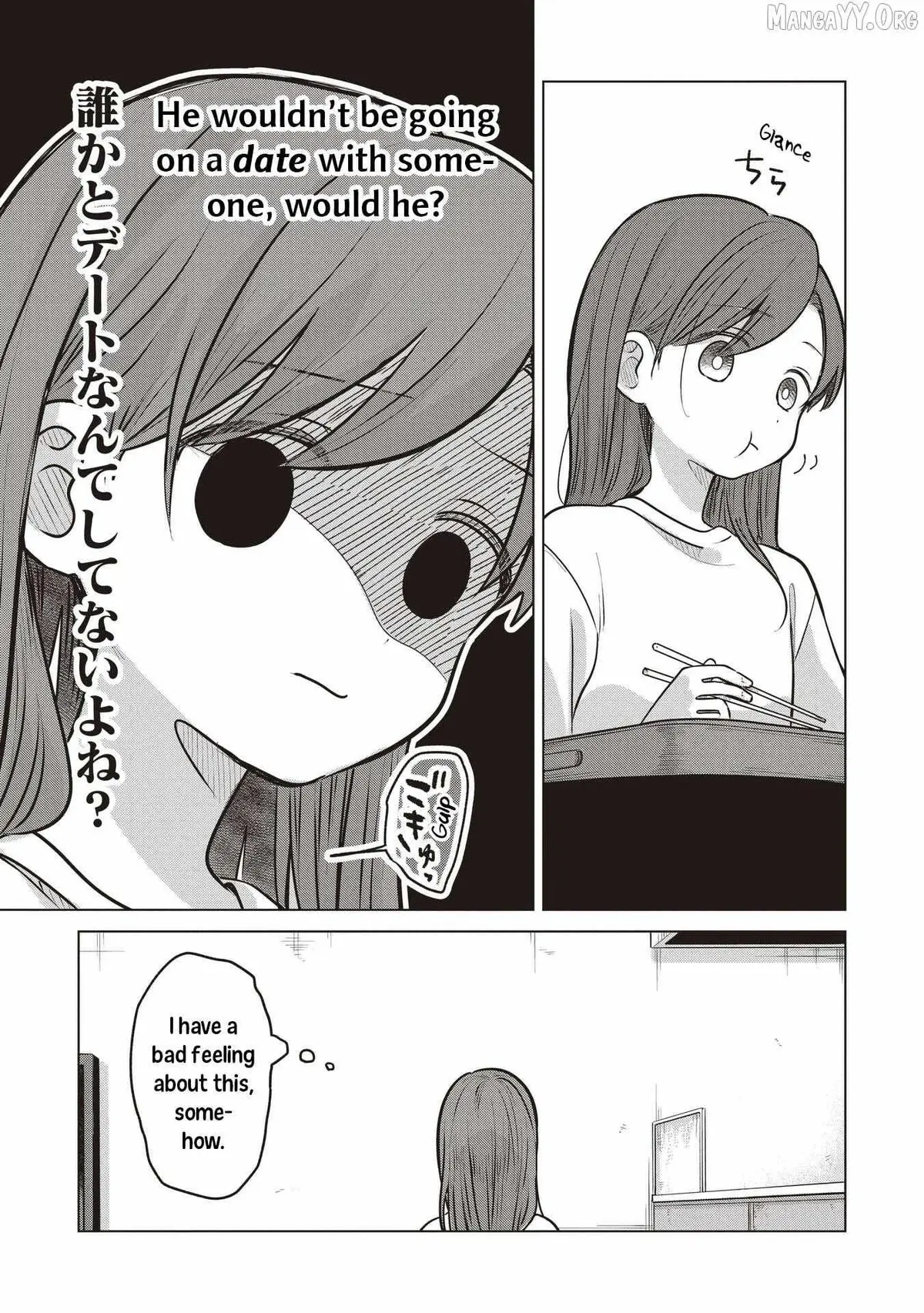 Koibumi to 13-sai no Joyuu Chapter 39 page 3 - 