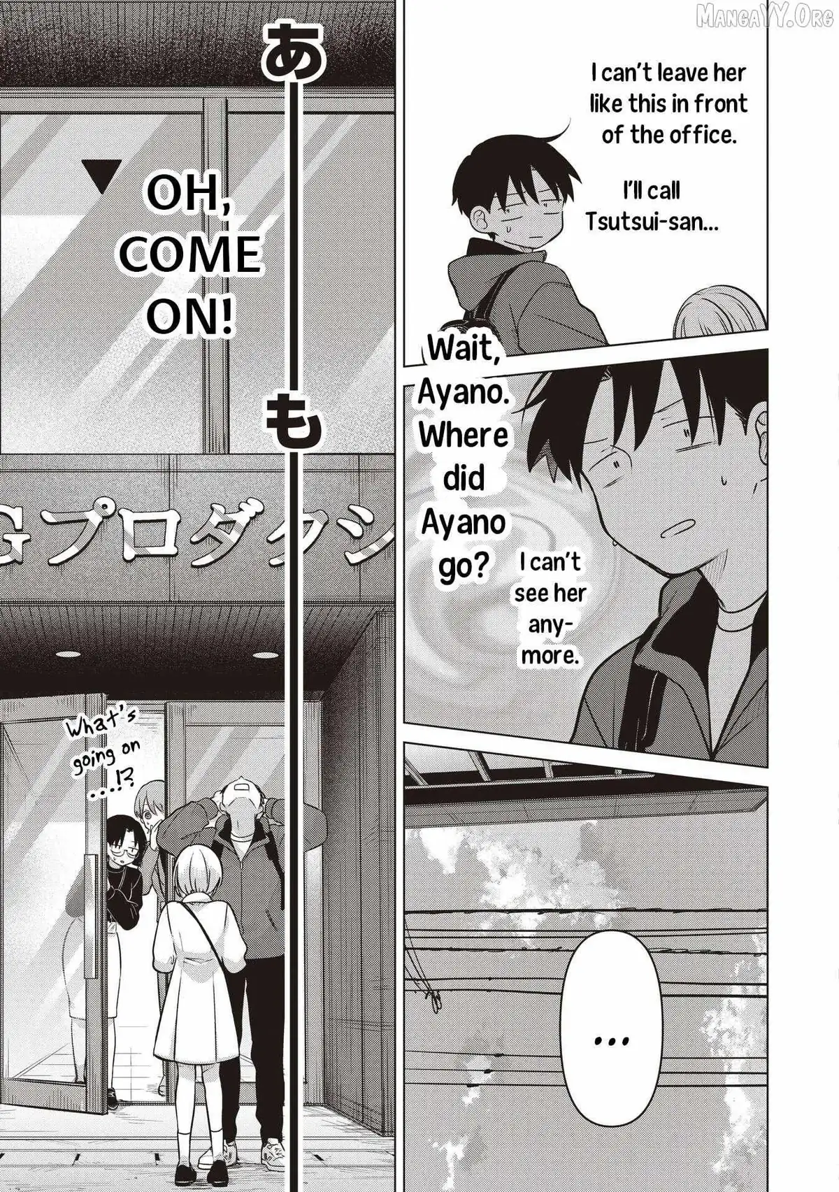 Koibumi to 13-sai no Joyuu Chapter 39 page 21 - 