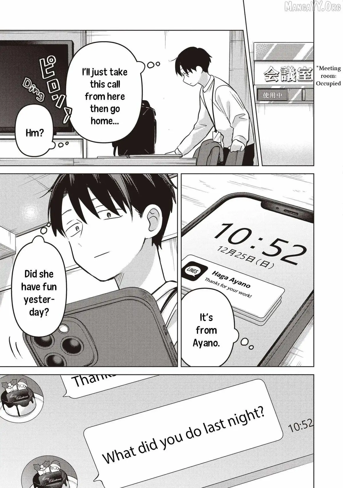Koibumi to 13-sai no Joyuu Chapter 39 page 7 - 