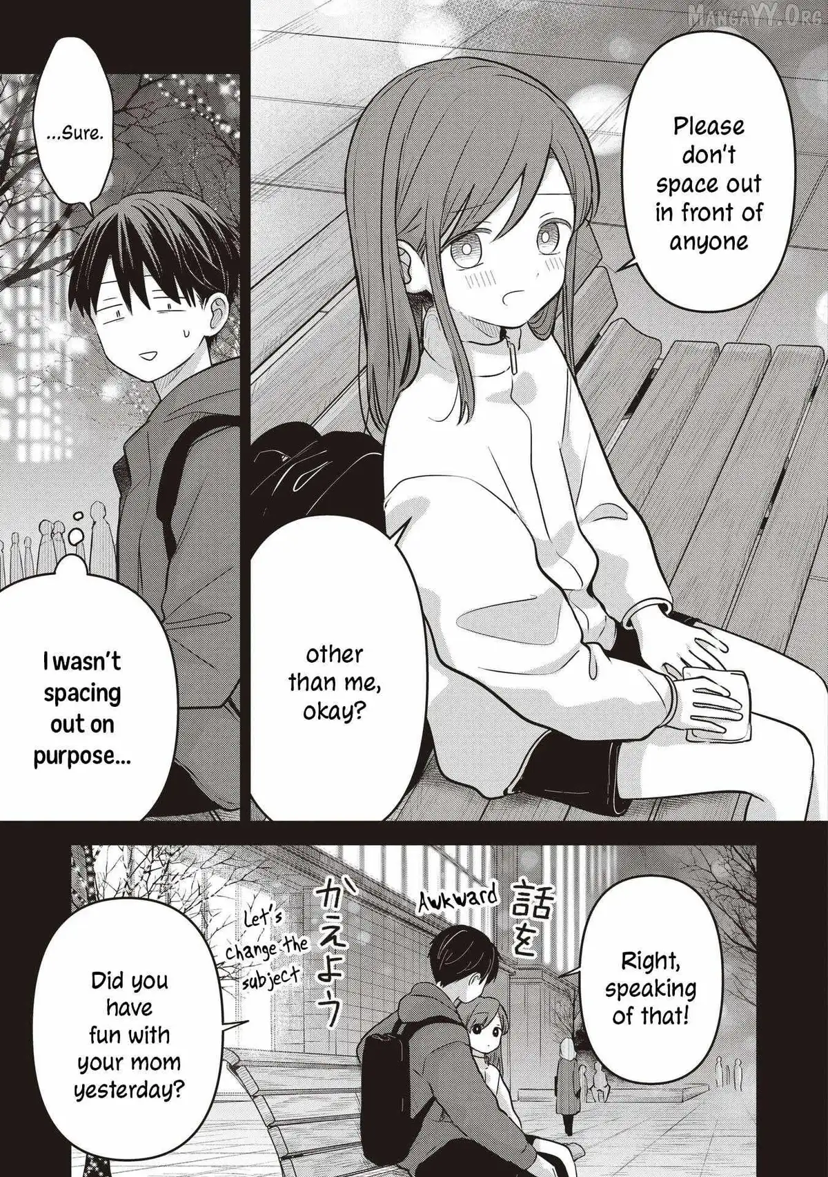 Koibumi to 13-sai no Joyuu Chapter 40 page 13 - 