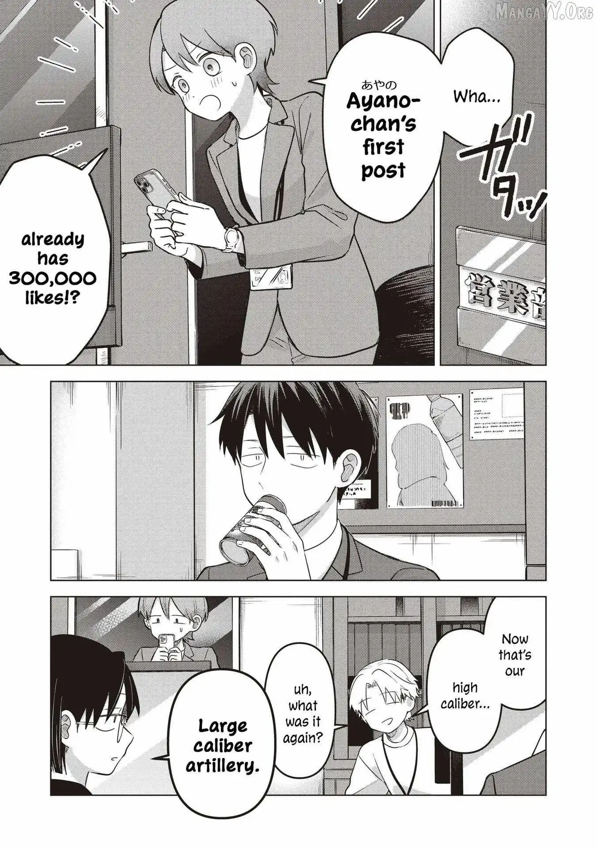Koibumi to 13-sai no Joyuu Chapter 40 page 3 - 