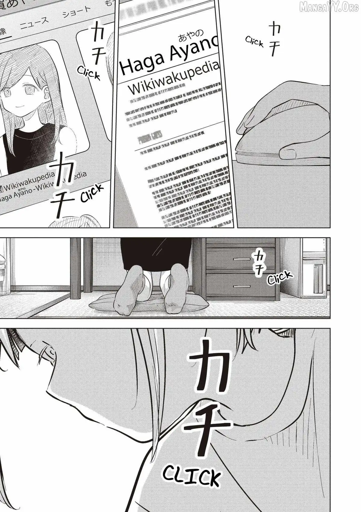 Koibumi to 13-sai no Joyuu Chapter 40 page 27 - 