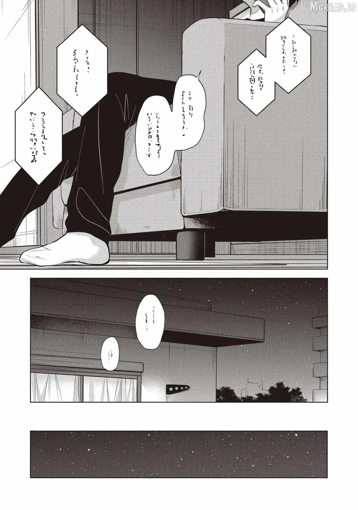 Koibumi to 13-sai no Joyuu Chapter 41 page 27 - 