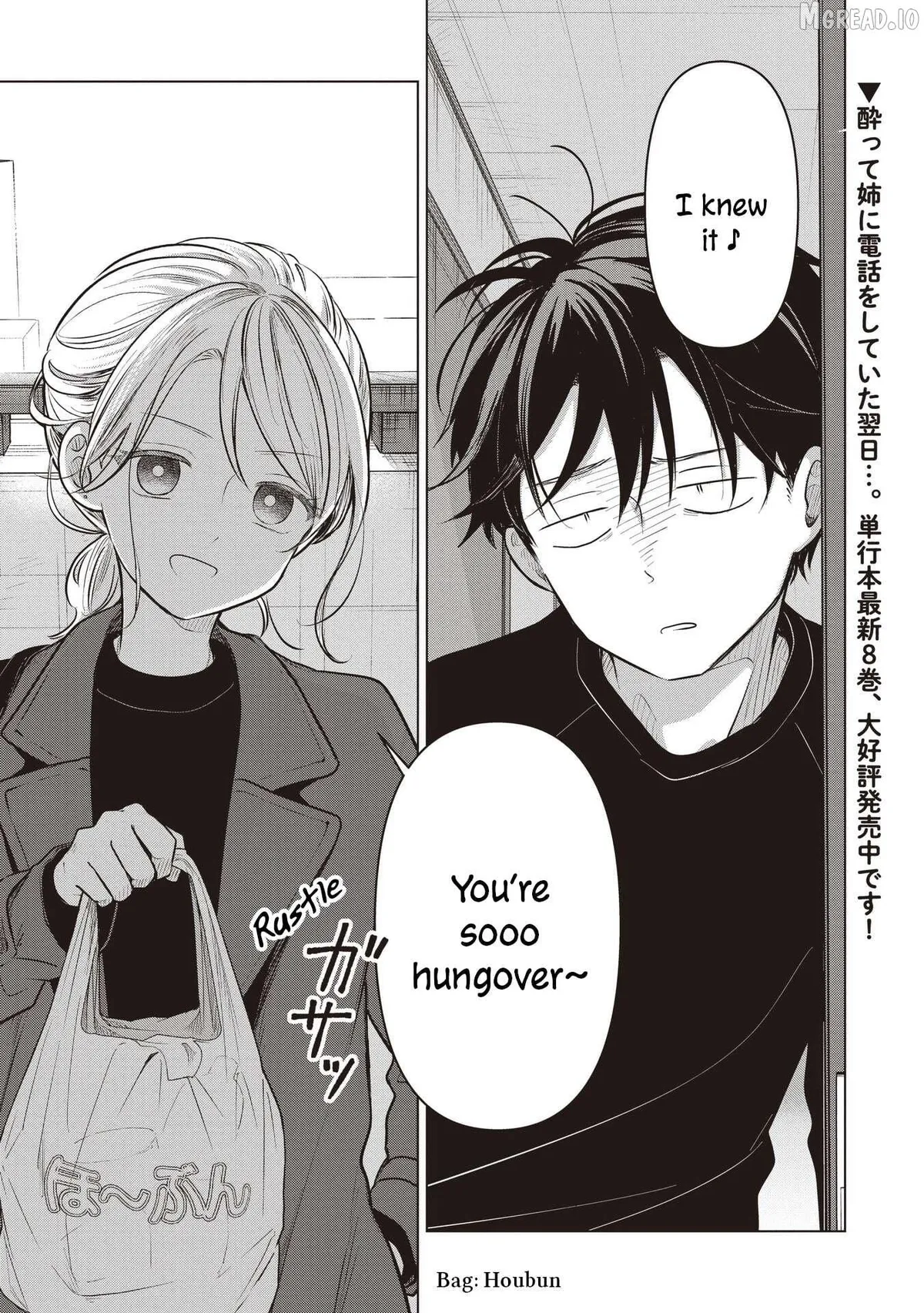 Koibumi to 13-sai no Joyuu Chapter 42 page 1 - 