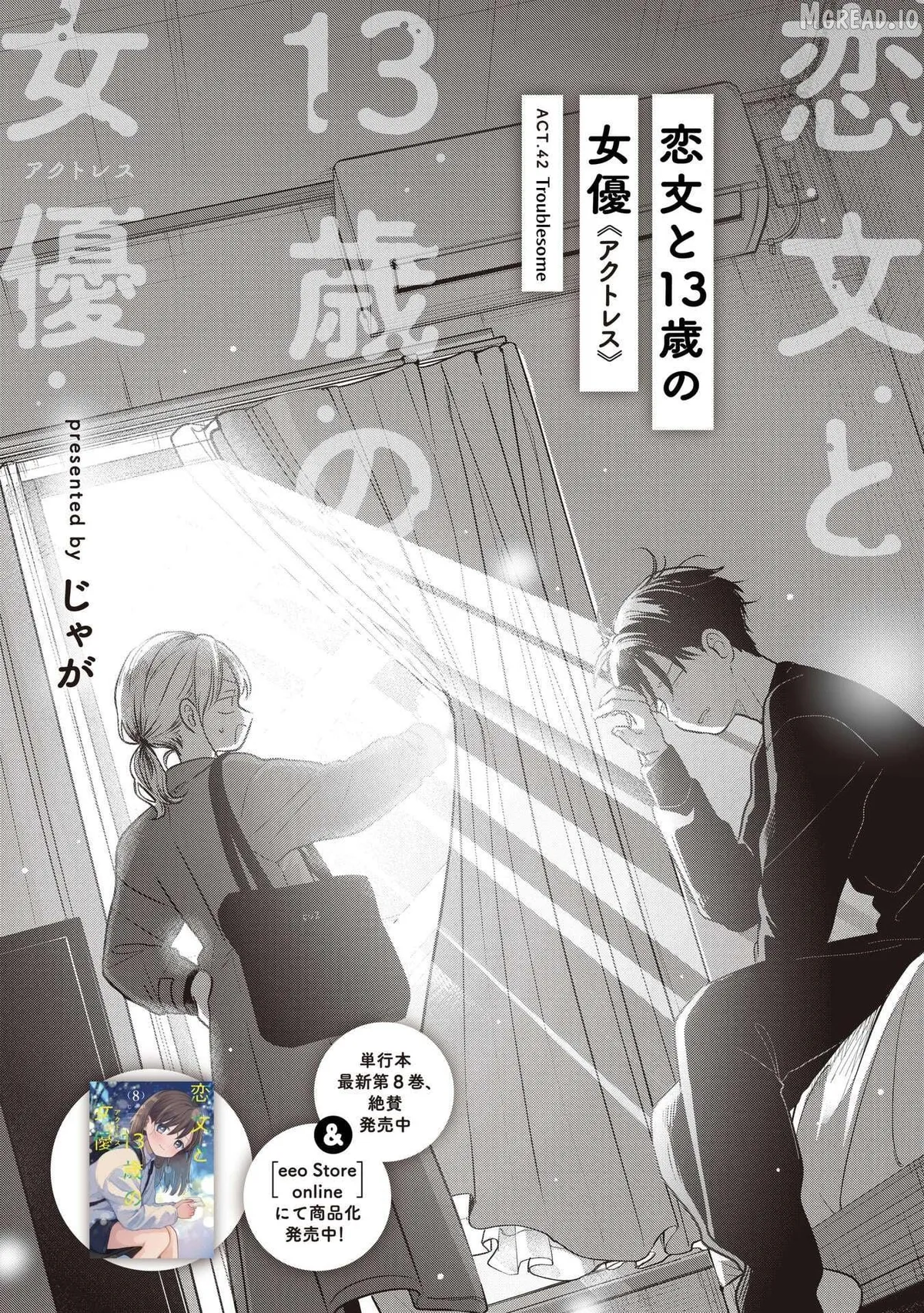 Koibumi to 13-sai no Joyuu Chapter 42 page 2 - 