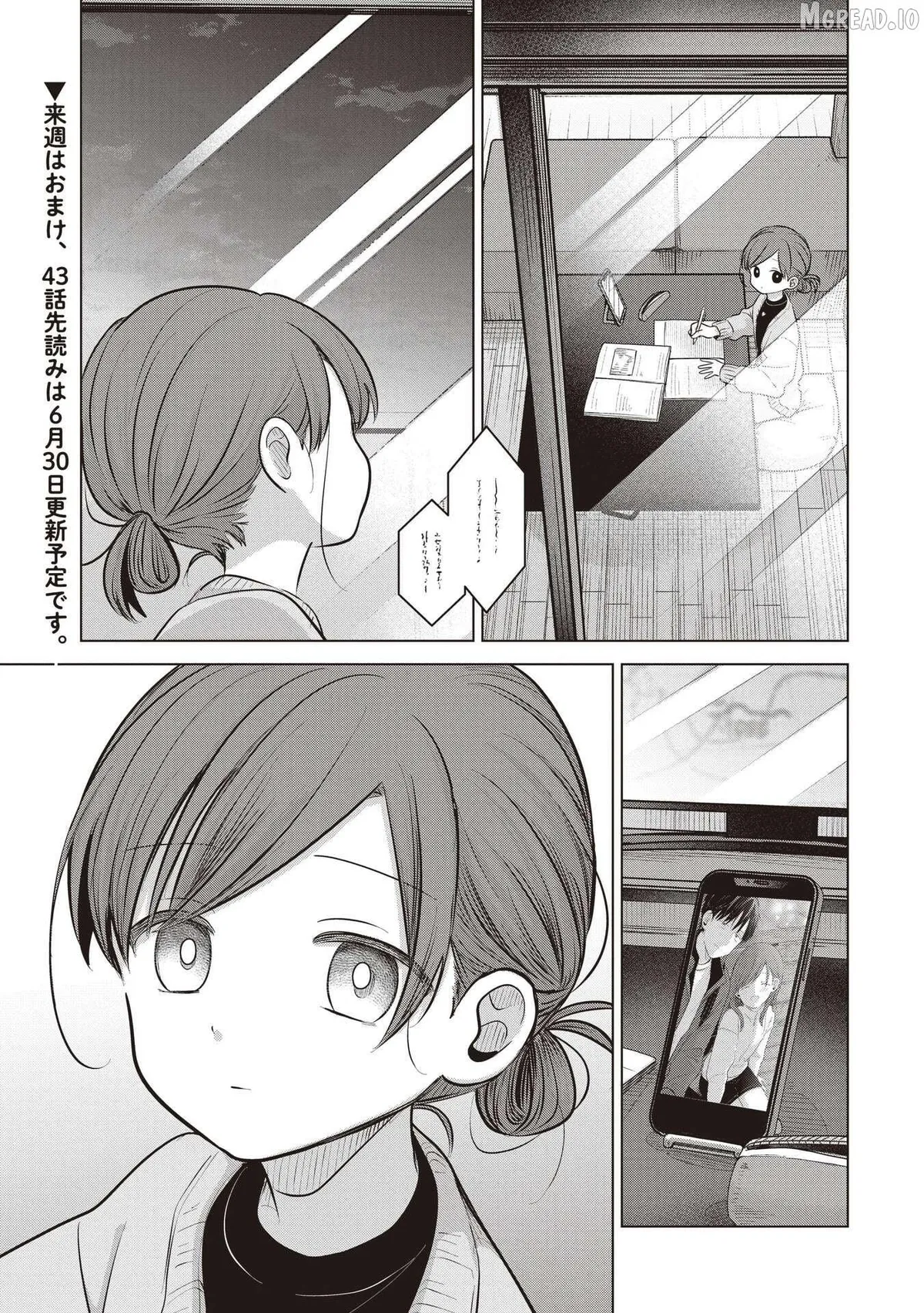 Koibumi to 13-sai no Joyuu Chapter 42 page 33 - 