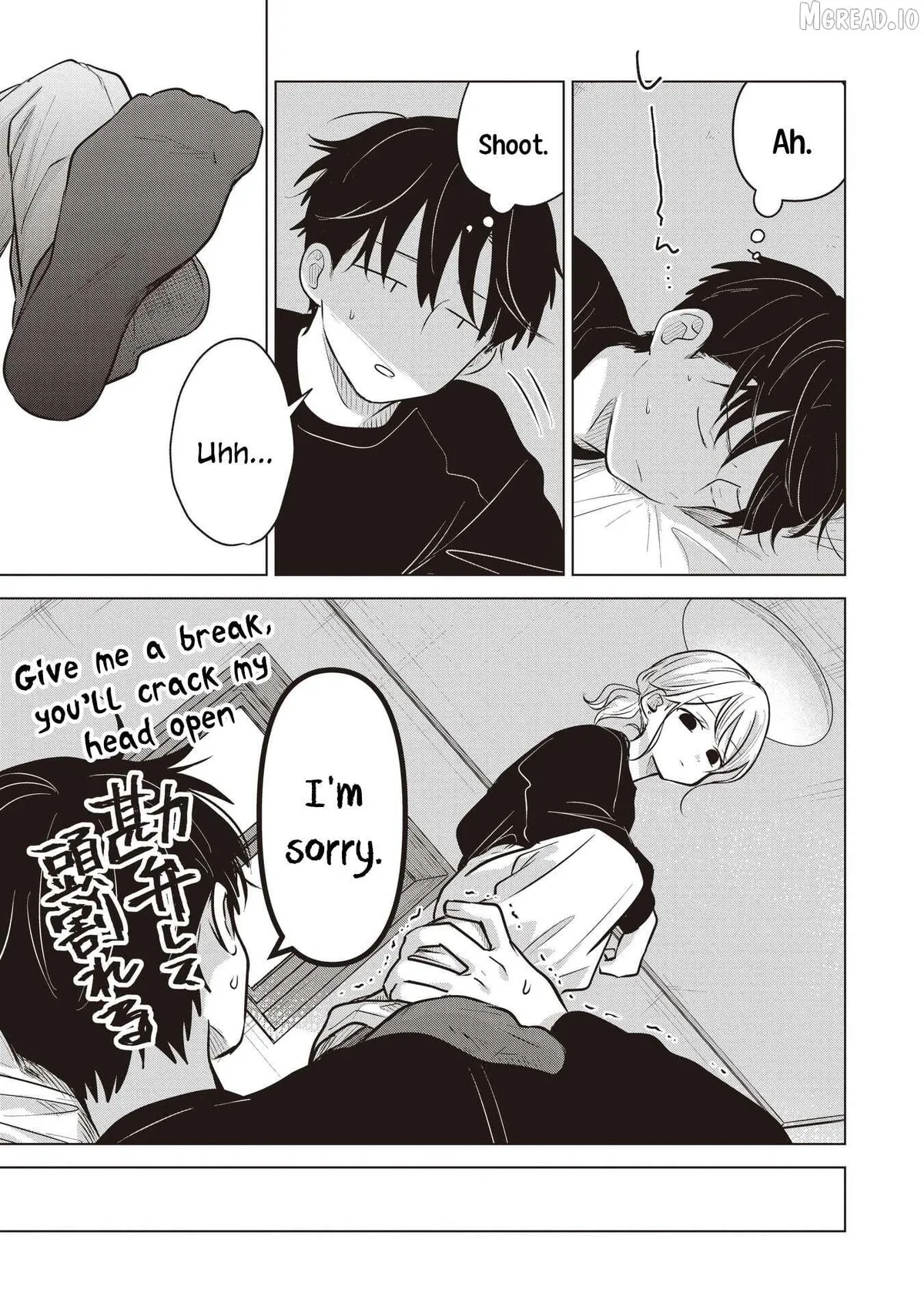 Koibumi to 13-sai no Joyuu Chapter 42 page 5 - 