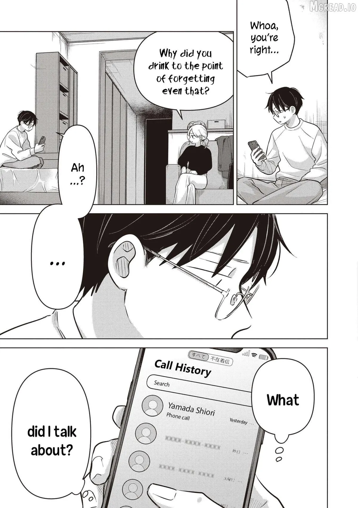 Koibumi to 13-sai no Joyuu Chapter 42 page 7 - 