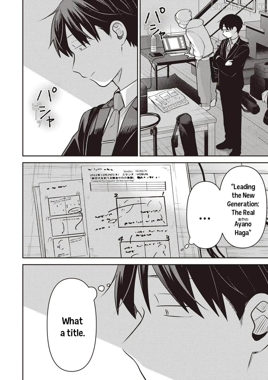 Koibumi to 13-sai no Joyuu Chapter 43 page 14 - 