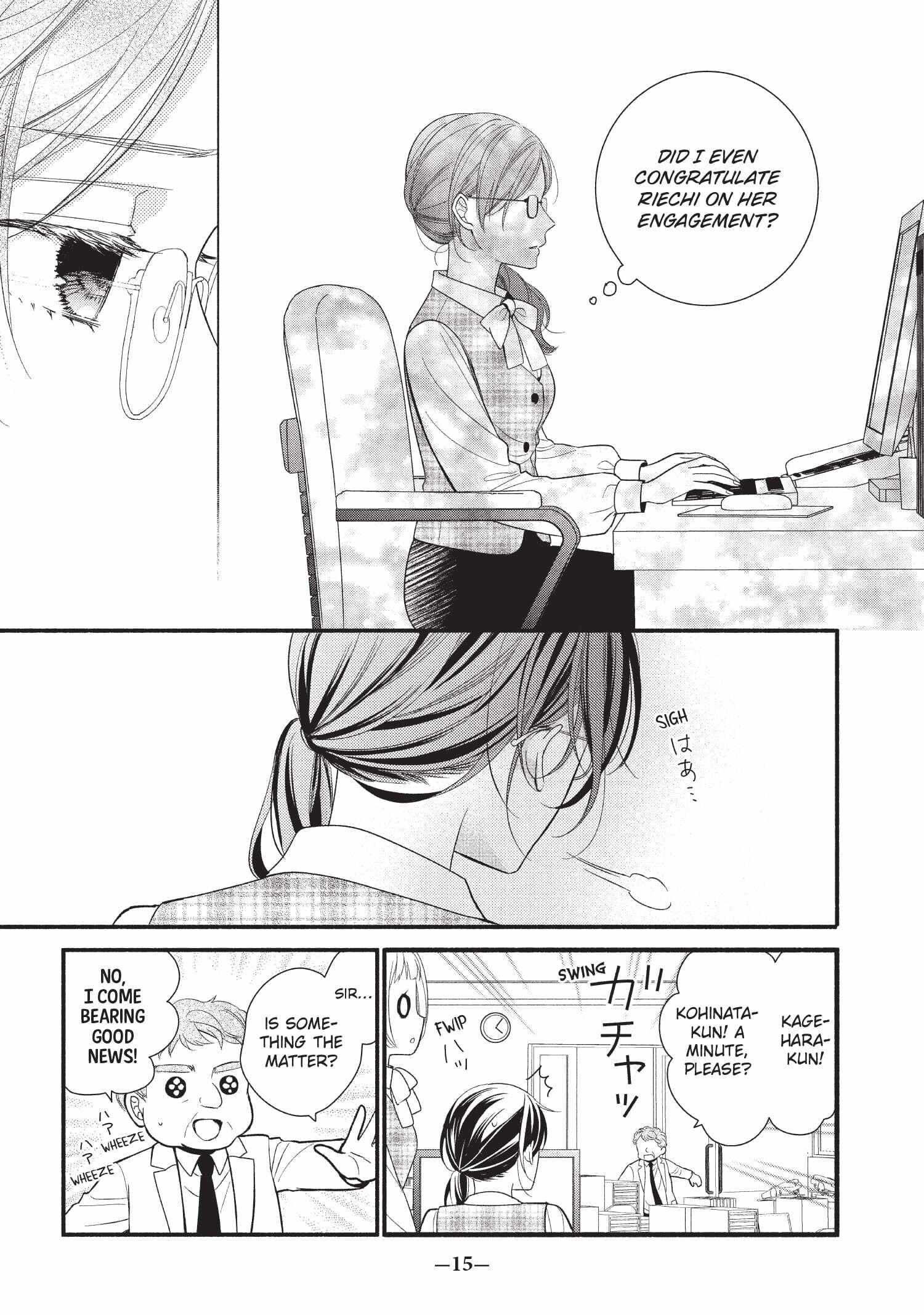 Koigakubo-kun ni wa Hajimete wo Ubawaremashita Chapter 1 page 16 - 