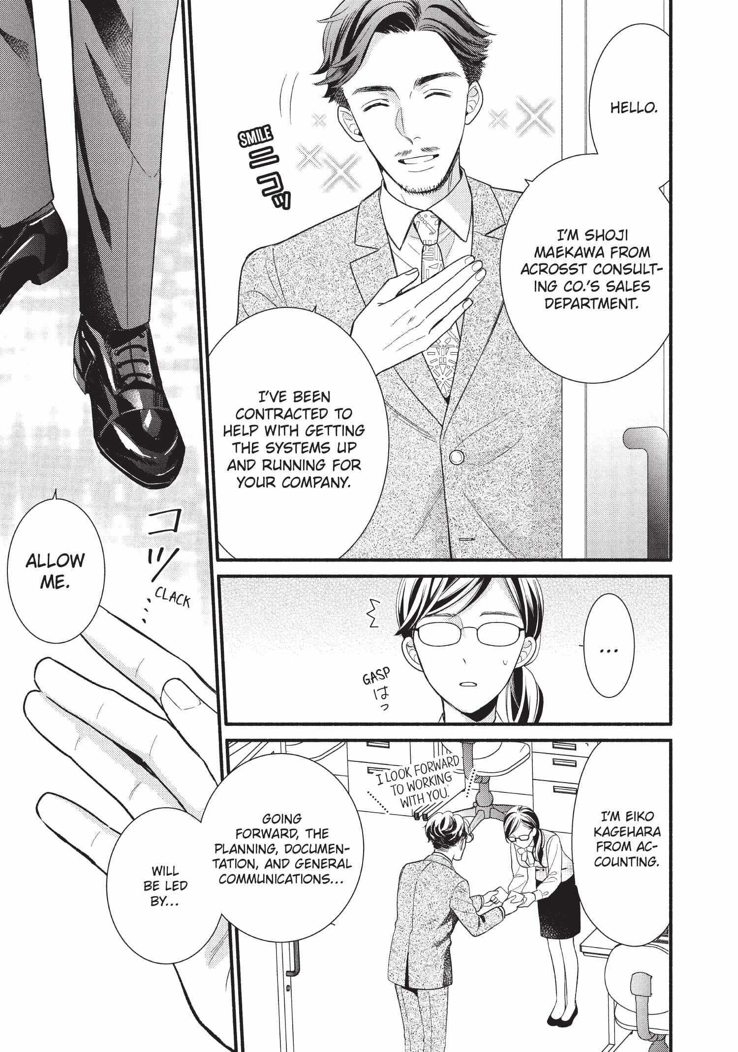 Koigakubo-kun ni wa Hajimete wo Ubawaremashita Chapter 1 page 18 - 