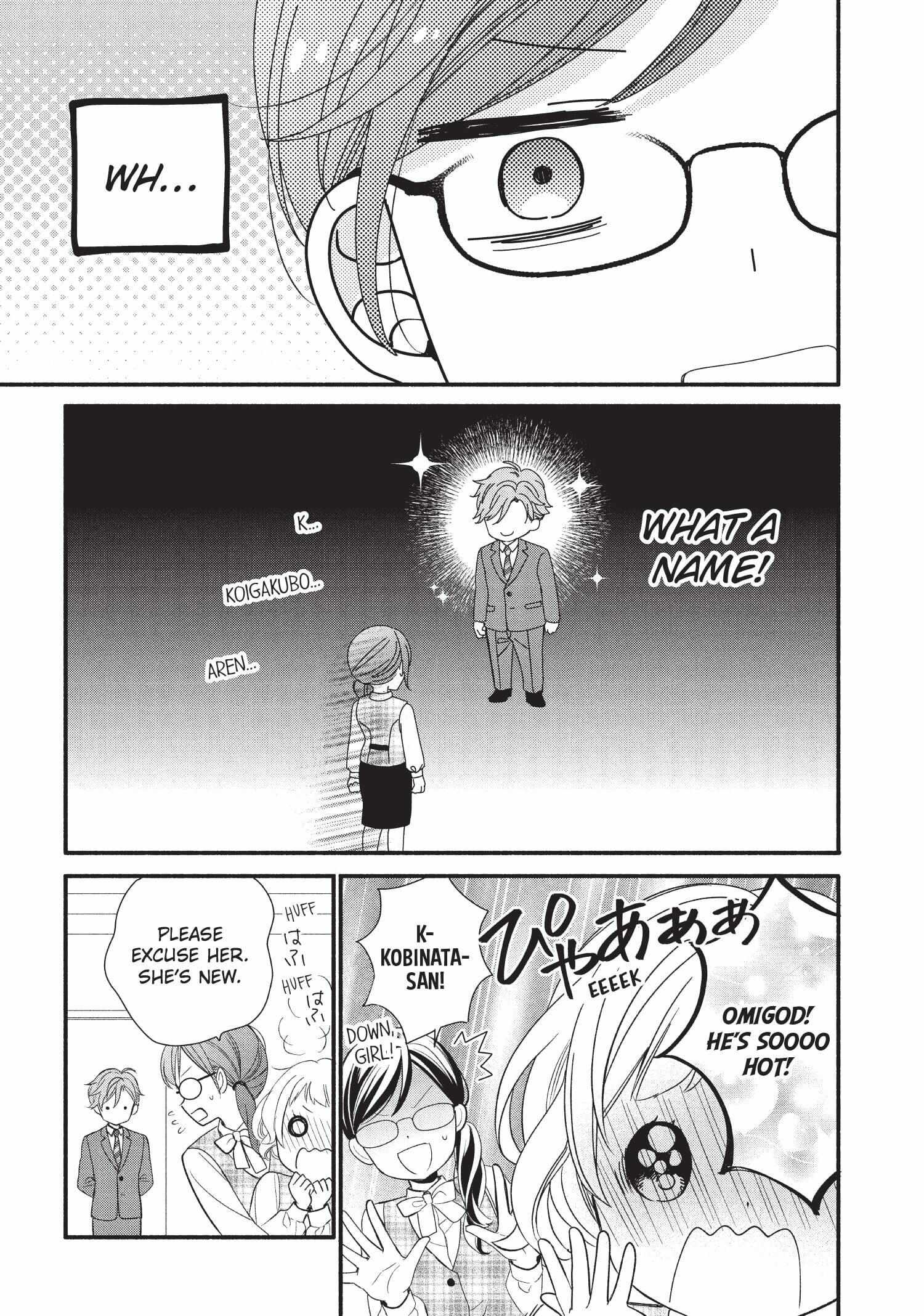 Koigakubo-kun ni wa Hajimete wo Ubawaremashita Chapter 1 page 20 - 