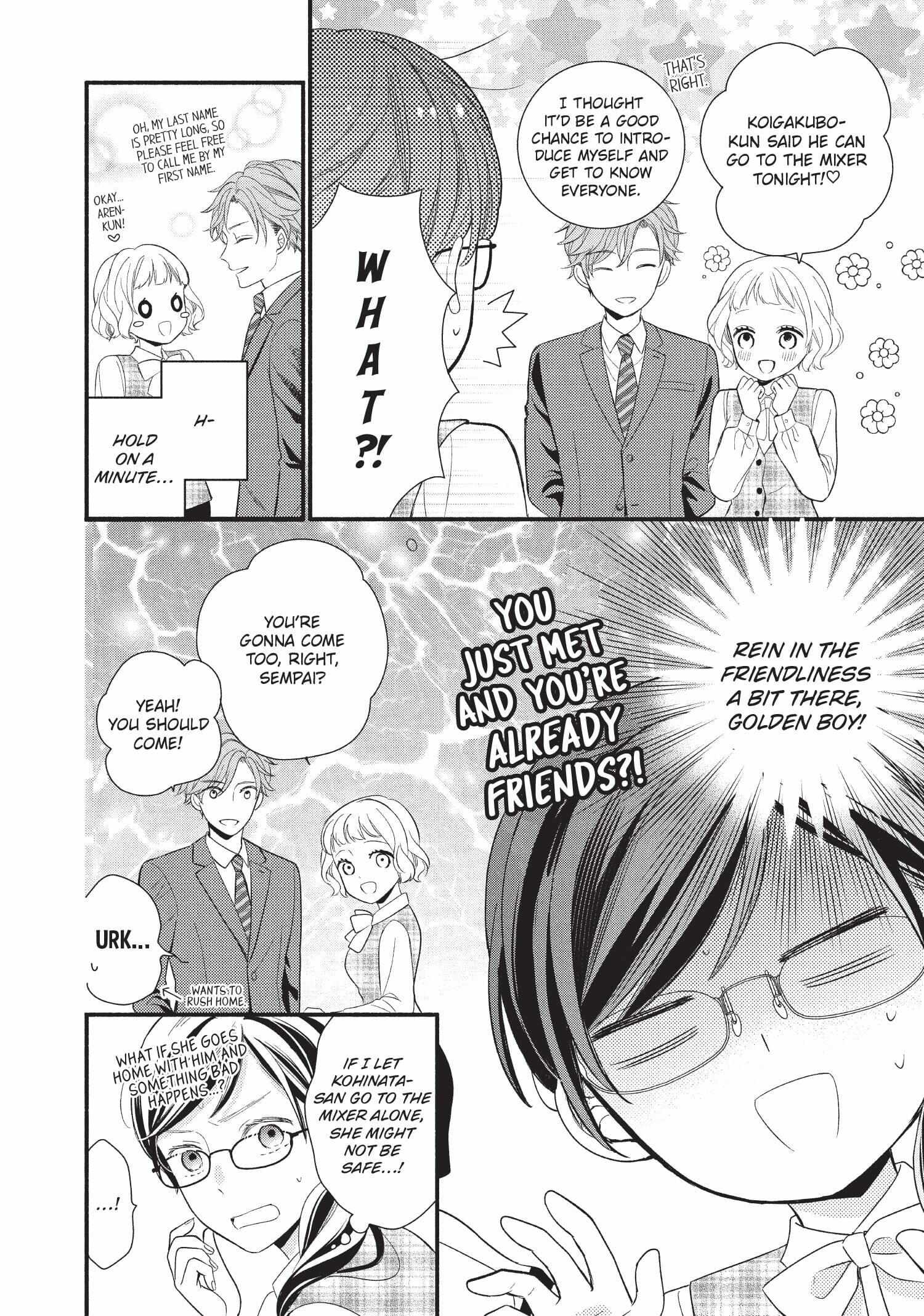 Koigakubo-kun ni wa Hajimete wo Ubawaremashita Chapter 1 page 23 - 