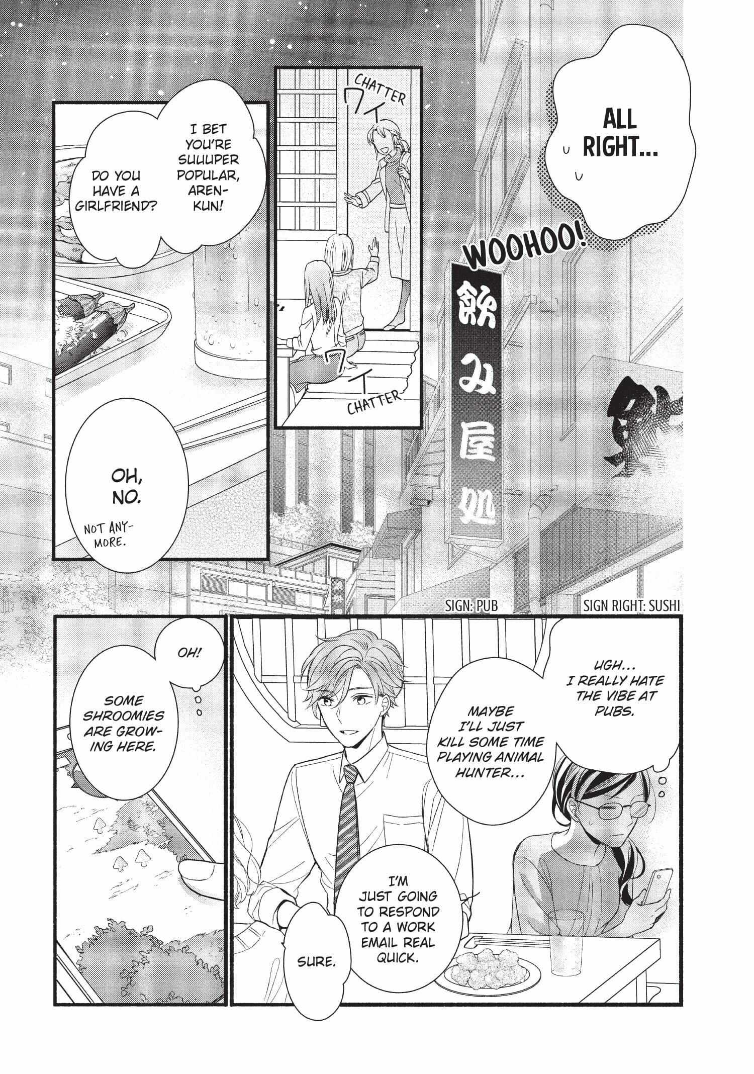 Koigakubo-kun ni wa Hajimete wo Ubawaremashita Chapter 1 page 24 - 