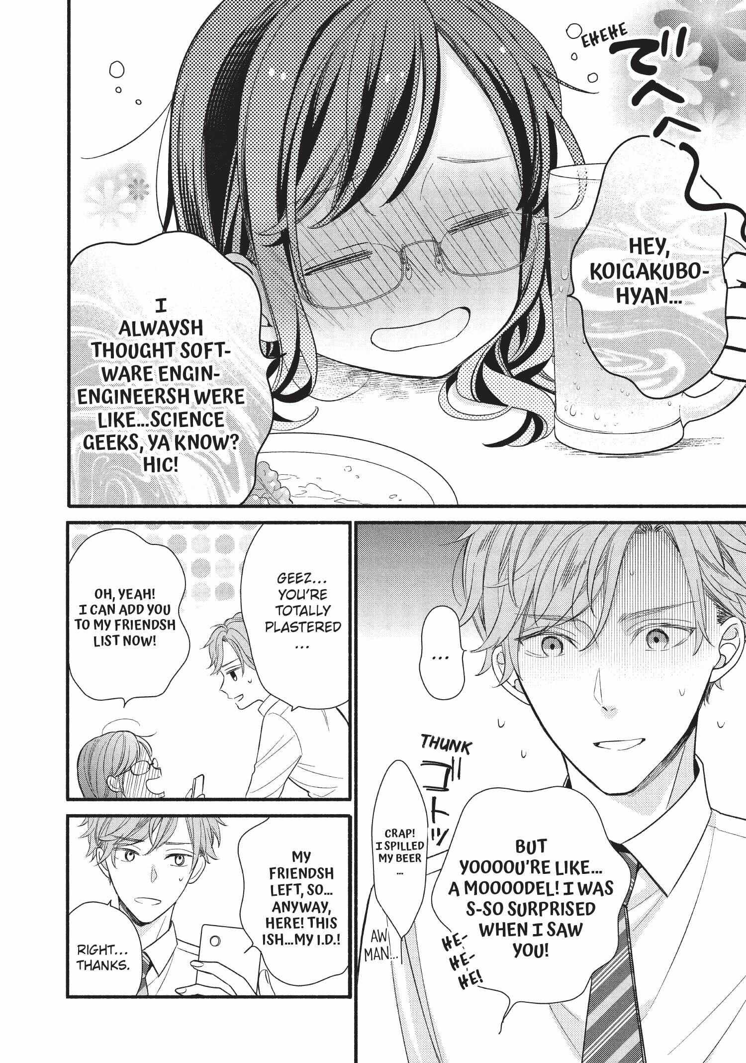 Koigakubo-kun ni wa Hajimete wo Ubawaremashita Chapter 1 page 31 - 