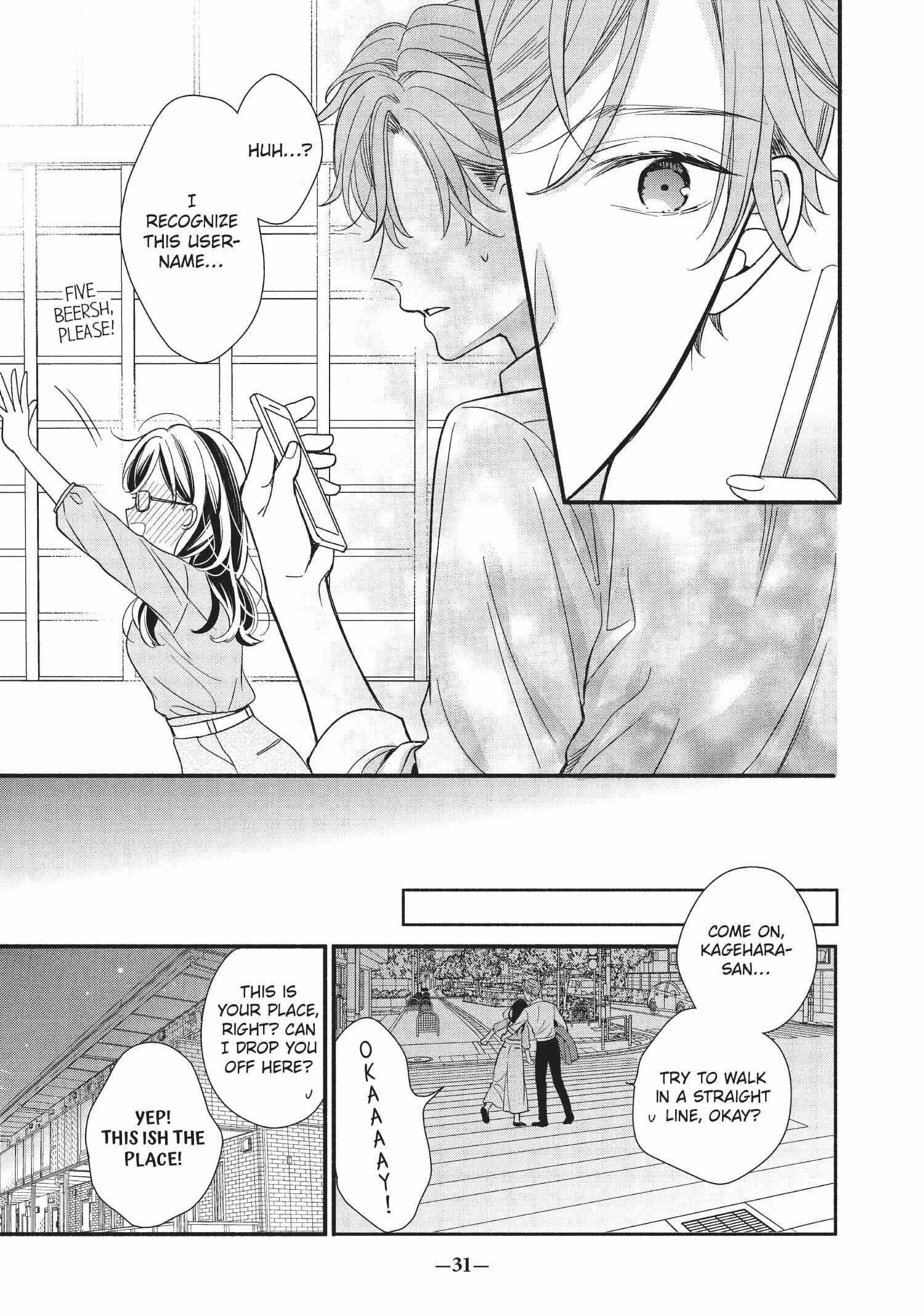 Koigakubo-kun ni wa Hajimete wo Ubawaremashita Chapter 1 page 32 - 