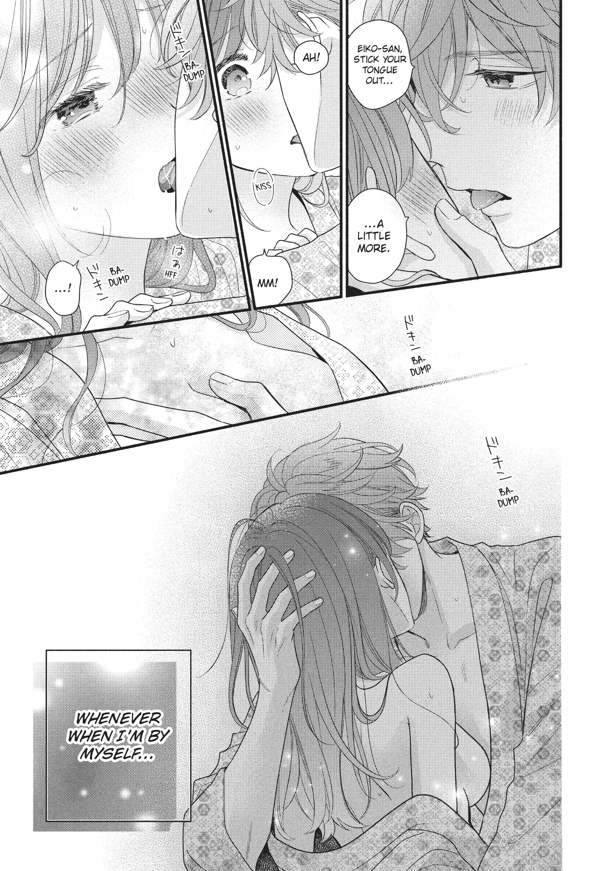 Koigakubo-kun ni wa Hajimete wo Ubawaremashita Chapter 11 page 15 - 