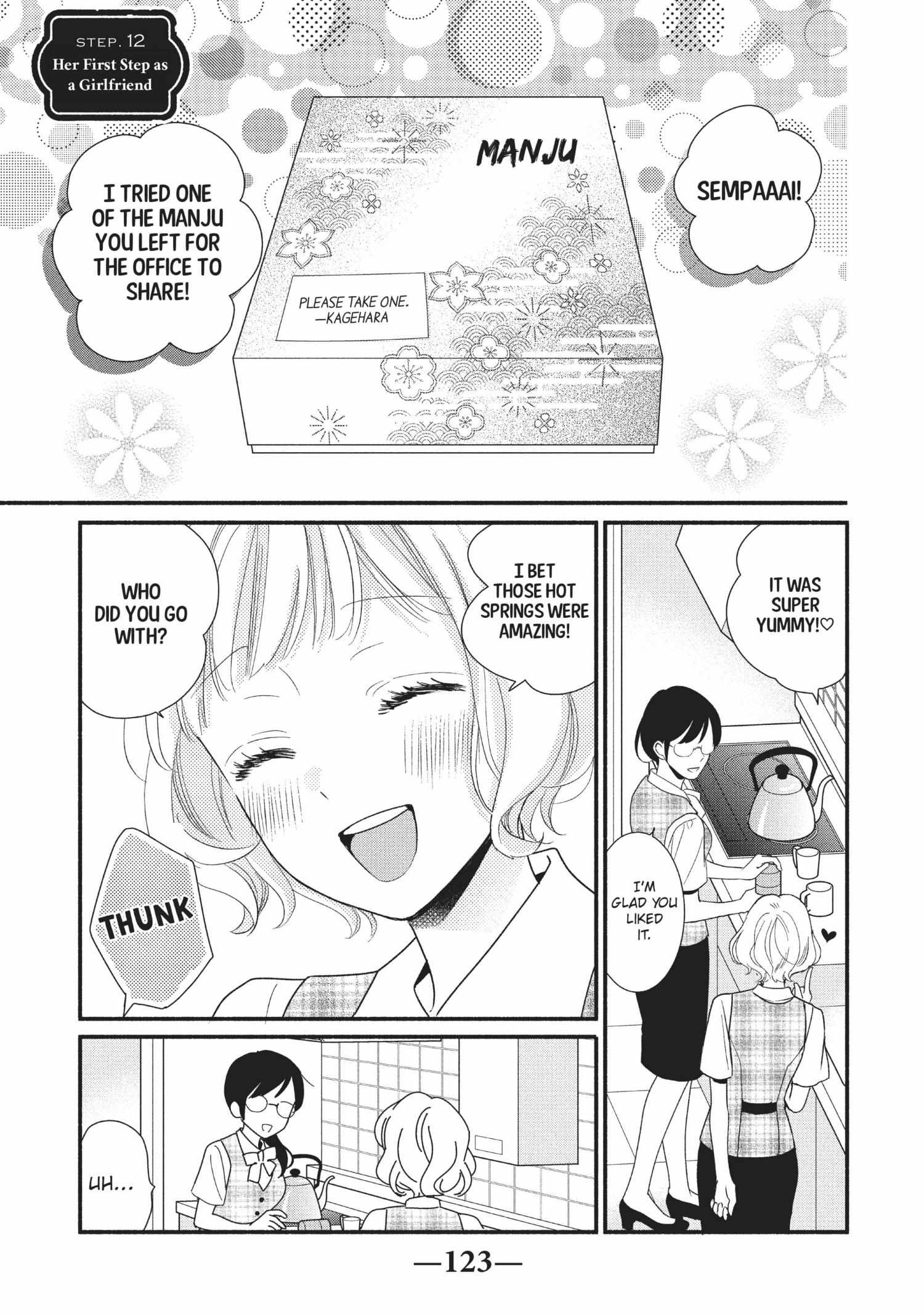 Koigakubo-kun ni wa Hajimete wo Ubawaremashita Chapter 12 page 1 - 