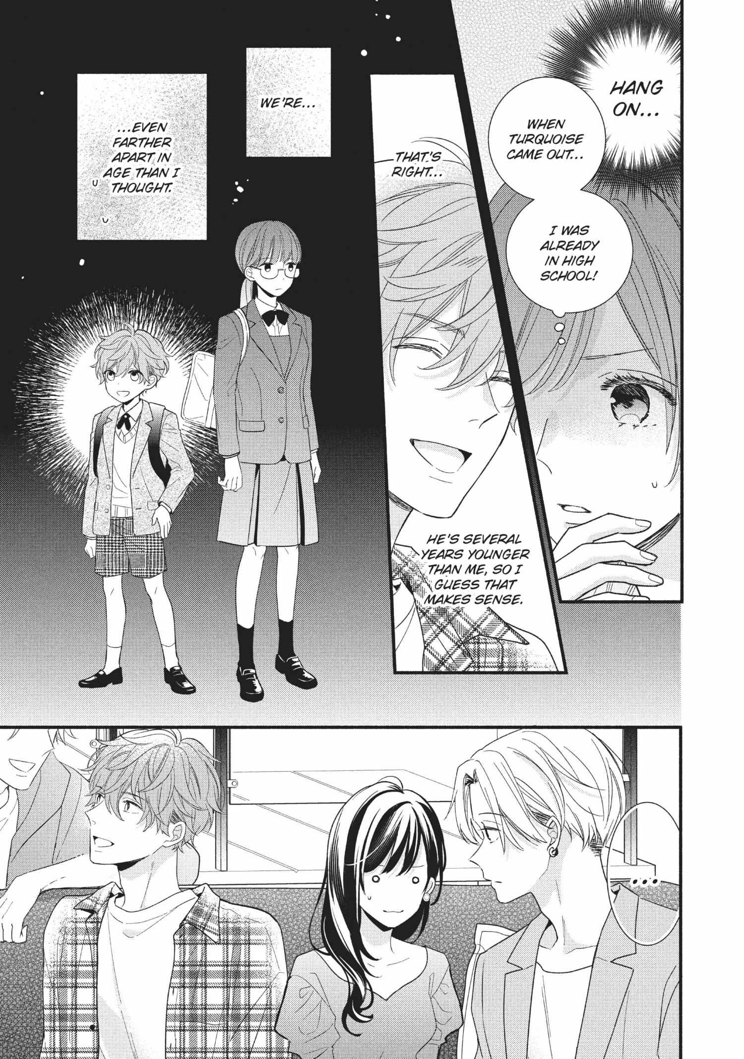 Koigakubo-kun ni wa Hajimete wo Ubawaremashita Chapter 12 page 17 - 