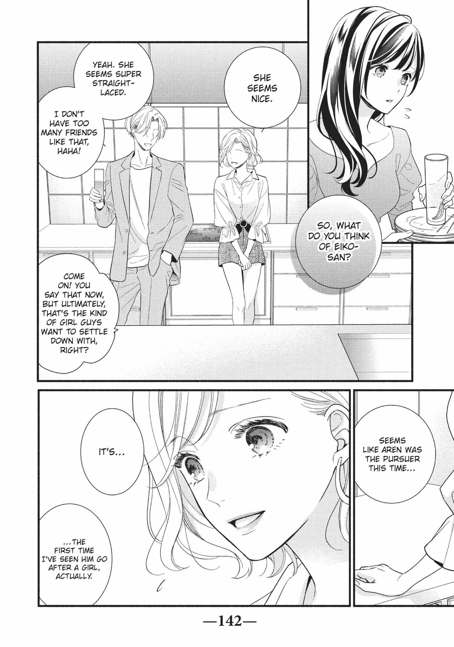 Koigakubo-kun ni wa Hajimete wo Ubawaremashita Chapter 12 page 20 - 