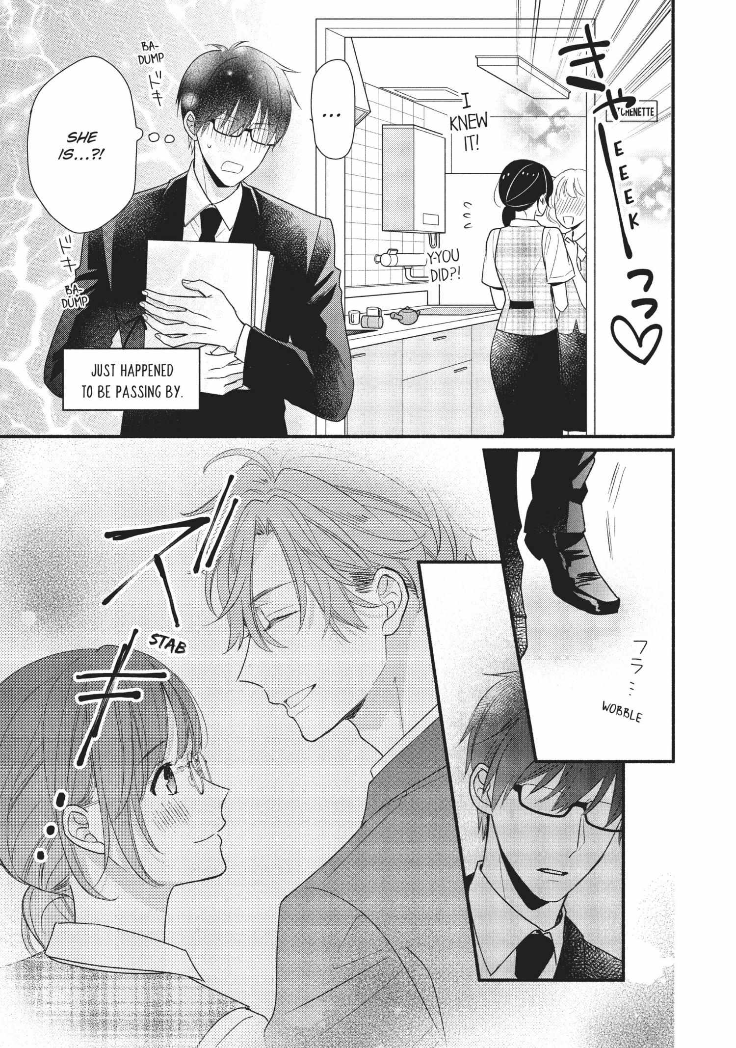 Koigakubo-kun ni wa Hajimete wo Ubawaremashita Chapter 12 page 3 - 