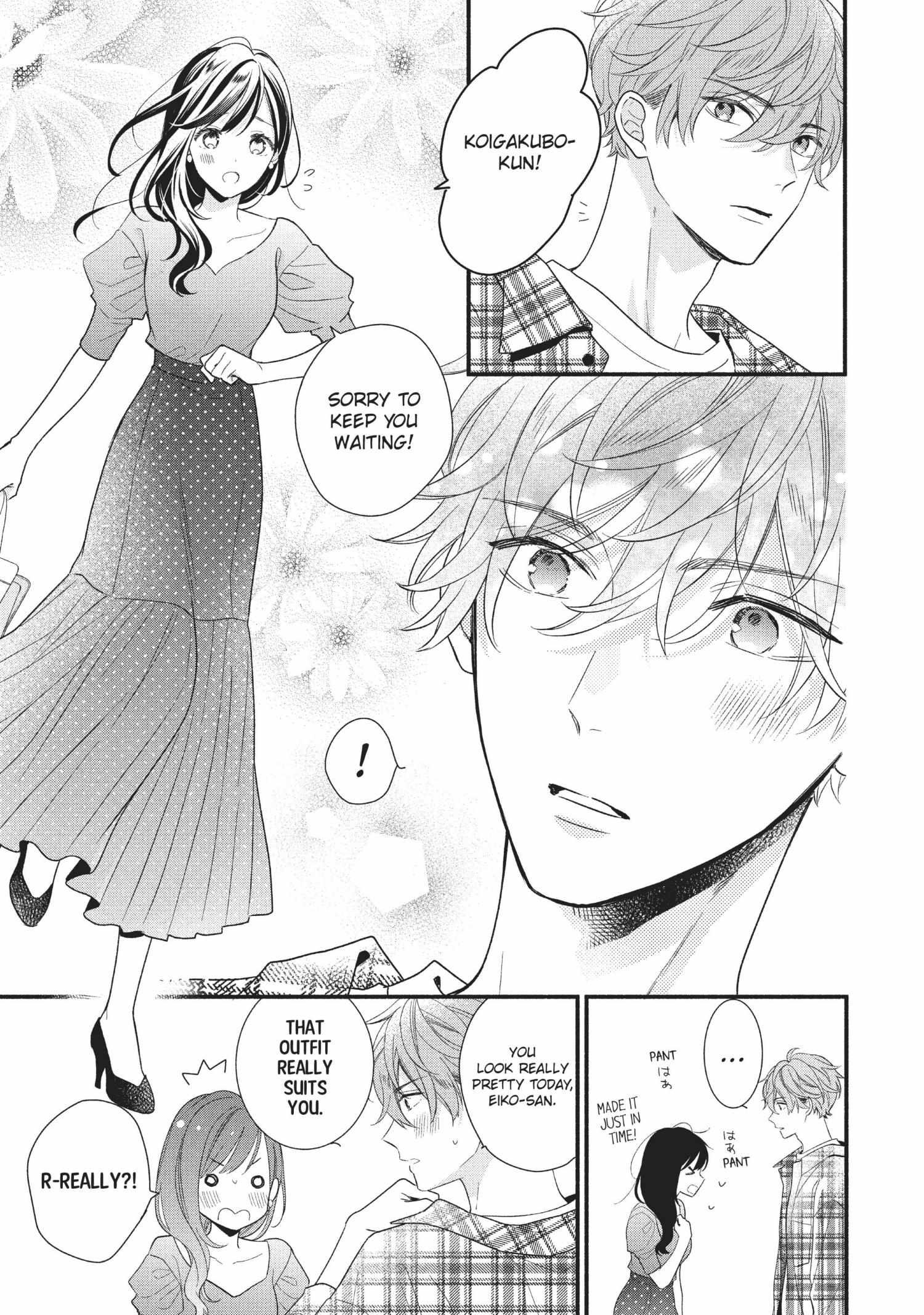 Koigakubo-kun ni wa Hajimete wo Ubawaremashita Chapter 12 page 5 - 