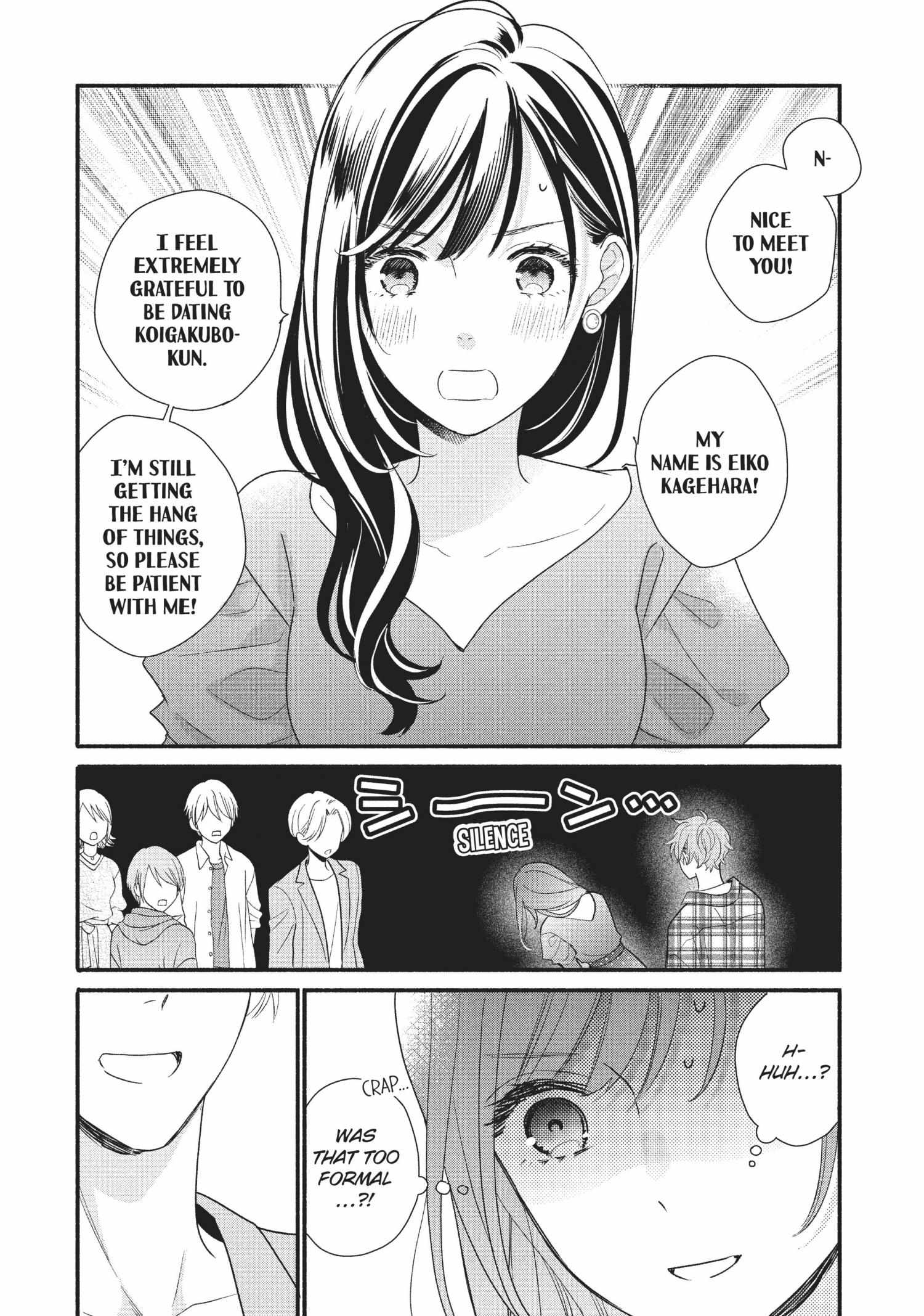 Koigakubo-kun ni wa Hajimete wo Ubawaremashita Chapter 12 page 10 - 