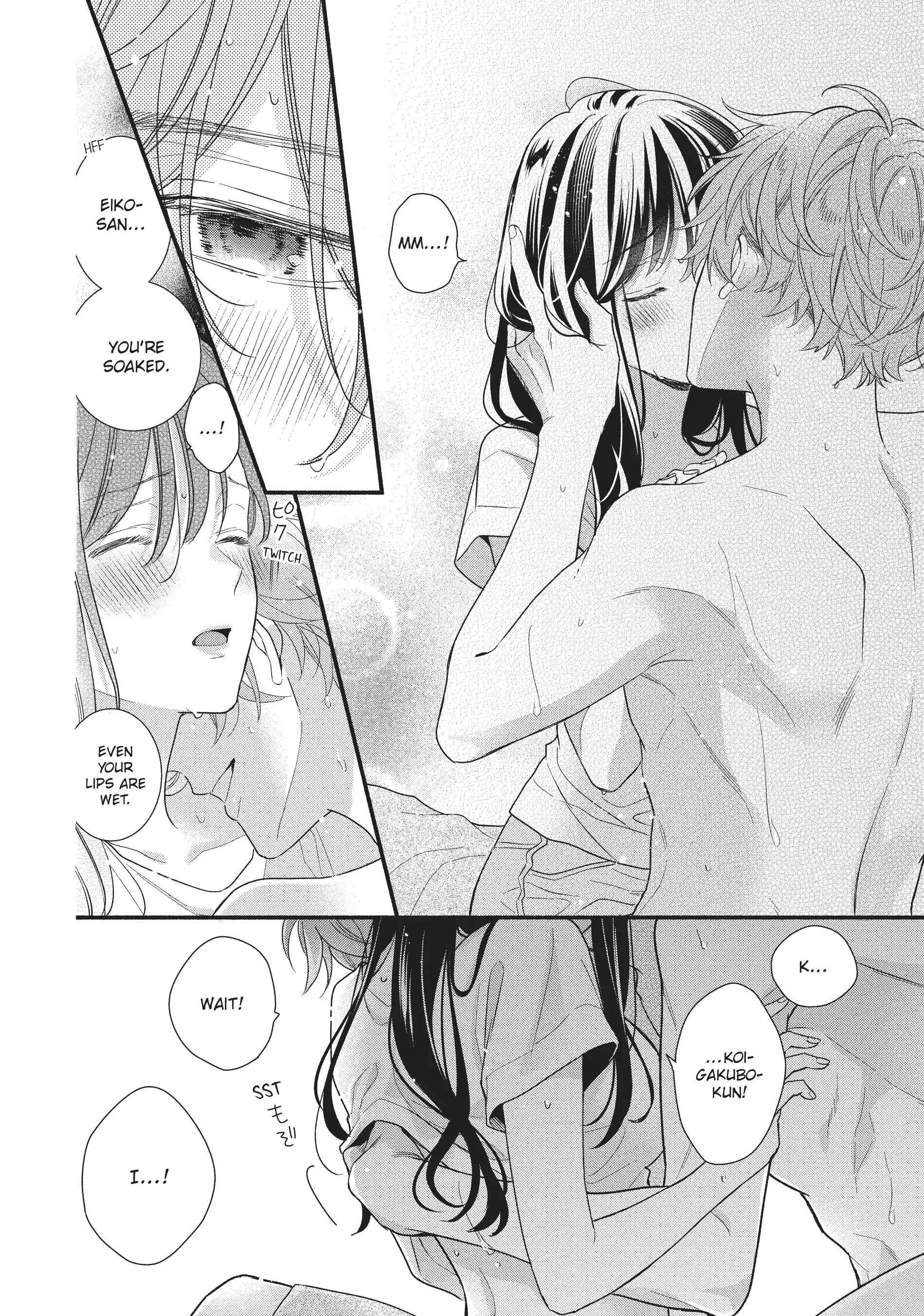 Koigakubo-kun ni wa Hajimete wo Ubawaremashita Chapter 13 page 24 - 