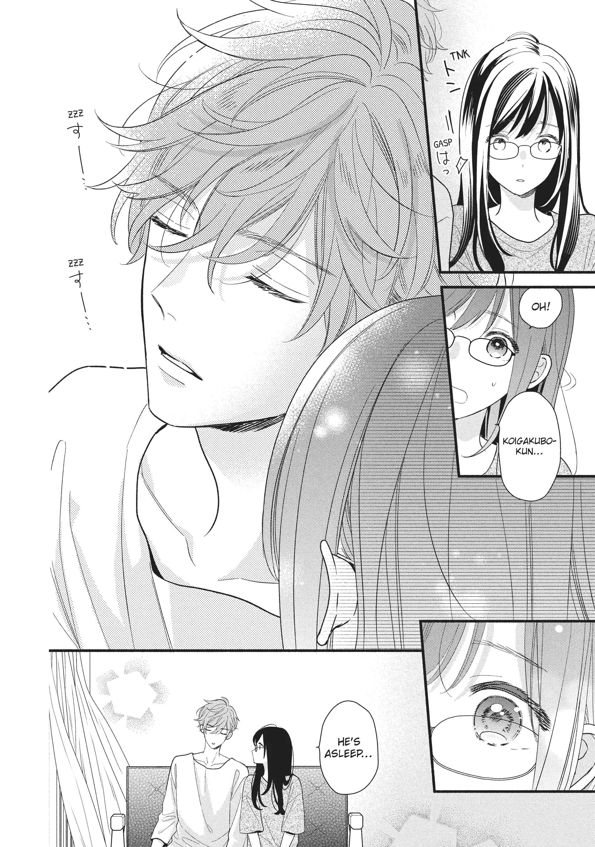 Koigakubo-kun ni wa Hajimete wo Ubawaremashita Chapter 13 page 32 - 