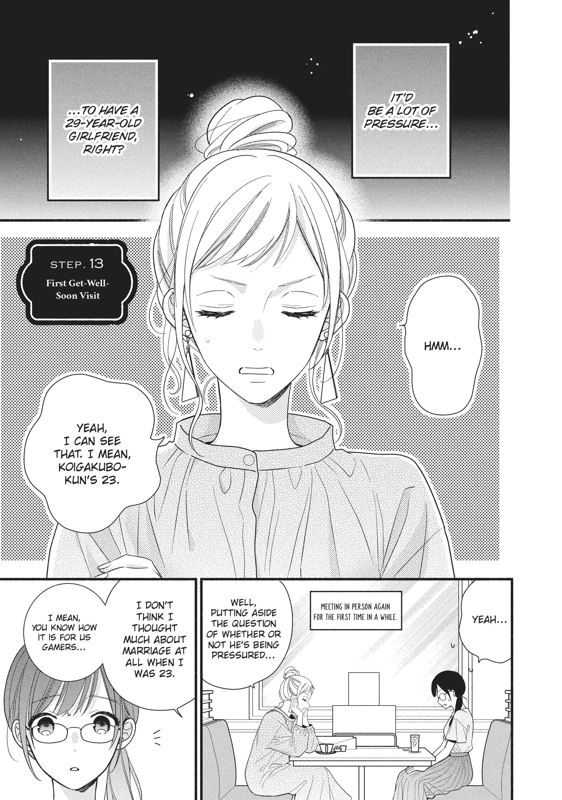 Koigakubo-kun ni wa Hajimete wo Ubawaremashita Chapter 13 page 5 - 