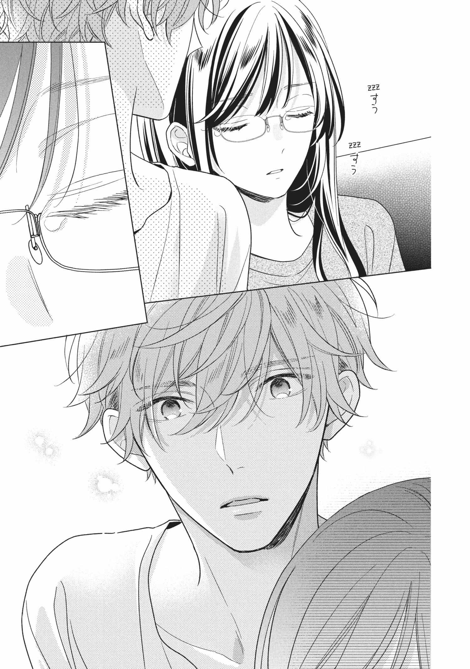 Koigakubo-kun ni wa Hajimete wo Ubawaremashita Chapter 14 page 11 - 
