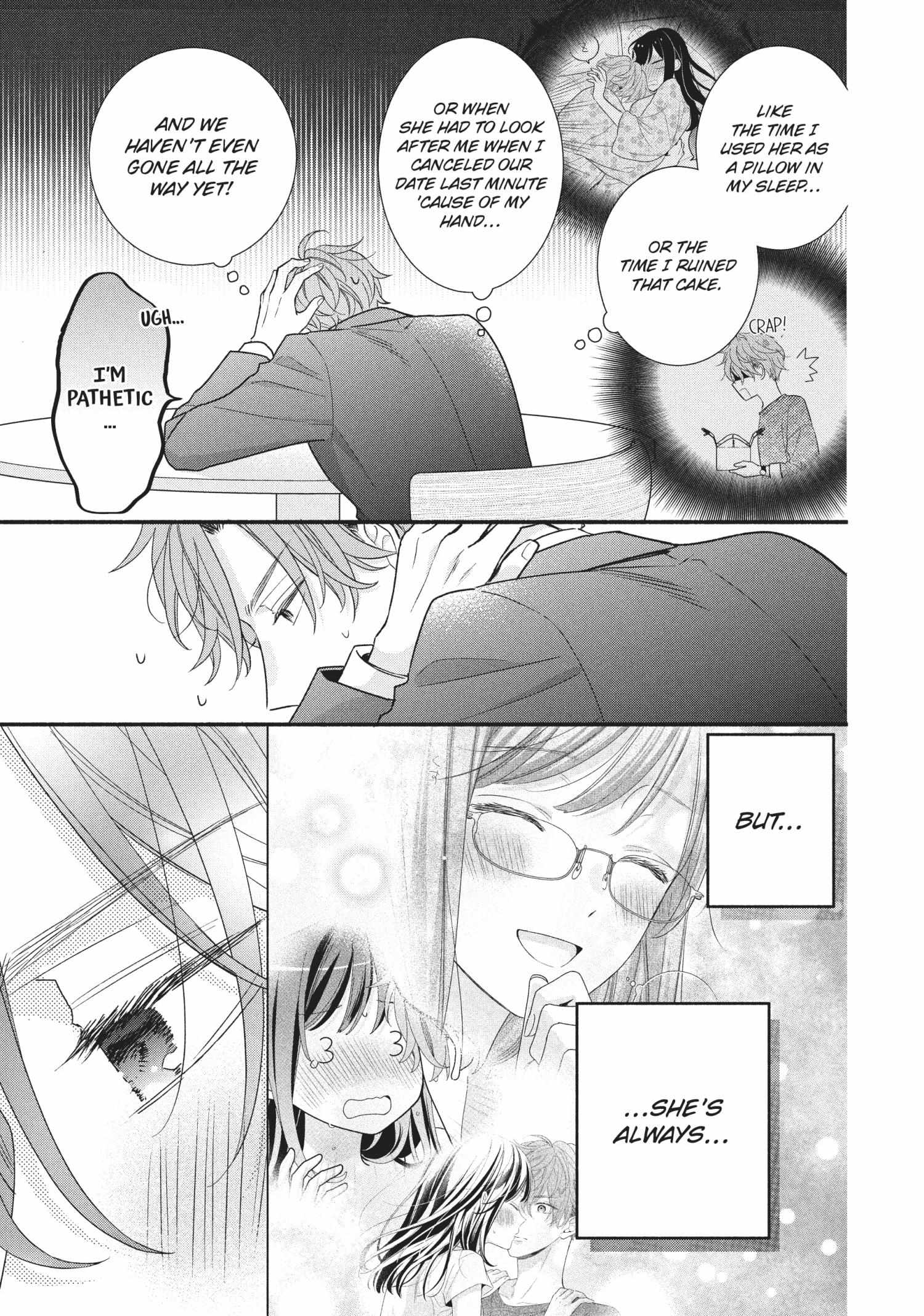 Koigakubo-kun ni wa Hajimete wo Ubawaremashita Chapter 14 page 17 - 