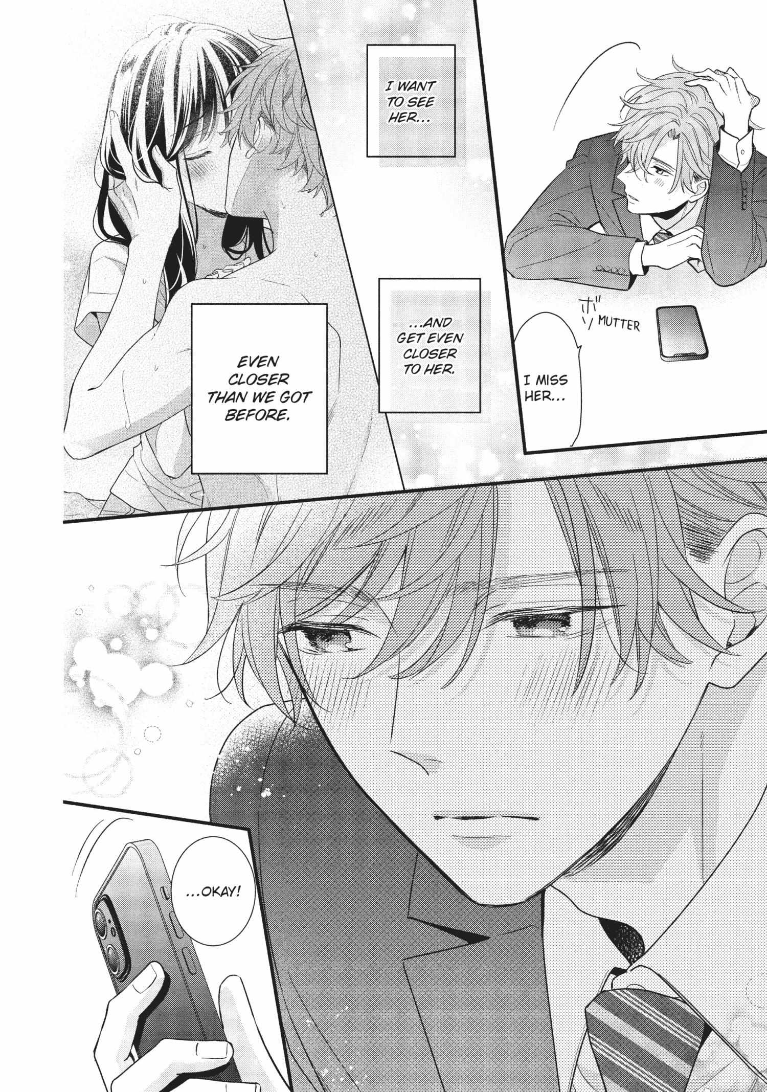 Koigakubo-kun ni wa Hajimete wo Ubawaremashita Chapter 14 page 18 - 