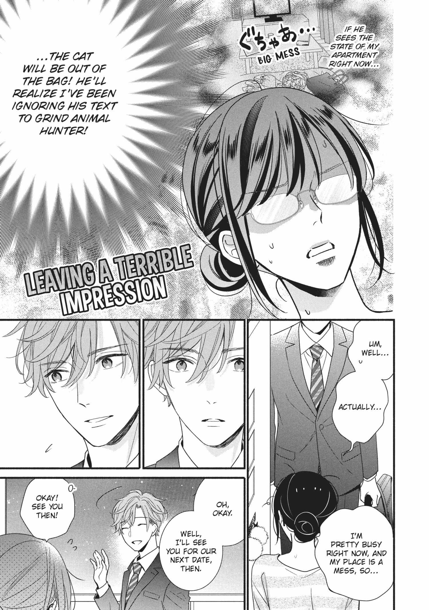 Koigakubo-kun ni wa Hajimete wo Ubawaremashita Chapter 14 page 25 - 