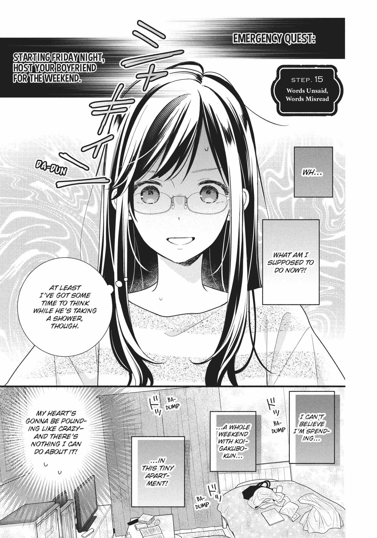 Koigakubo-kun ni wa Hajimete wo Ubawaremashita Chapter 15 page 1 - 