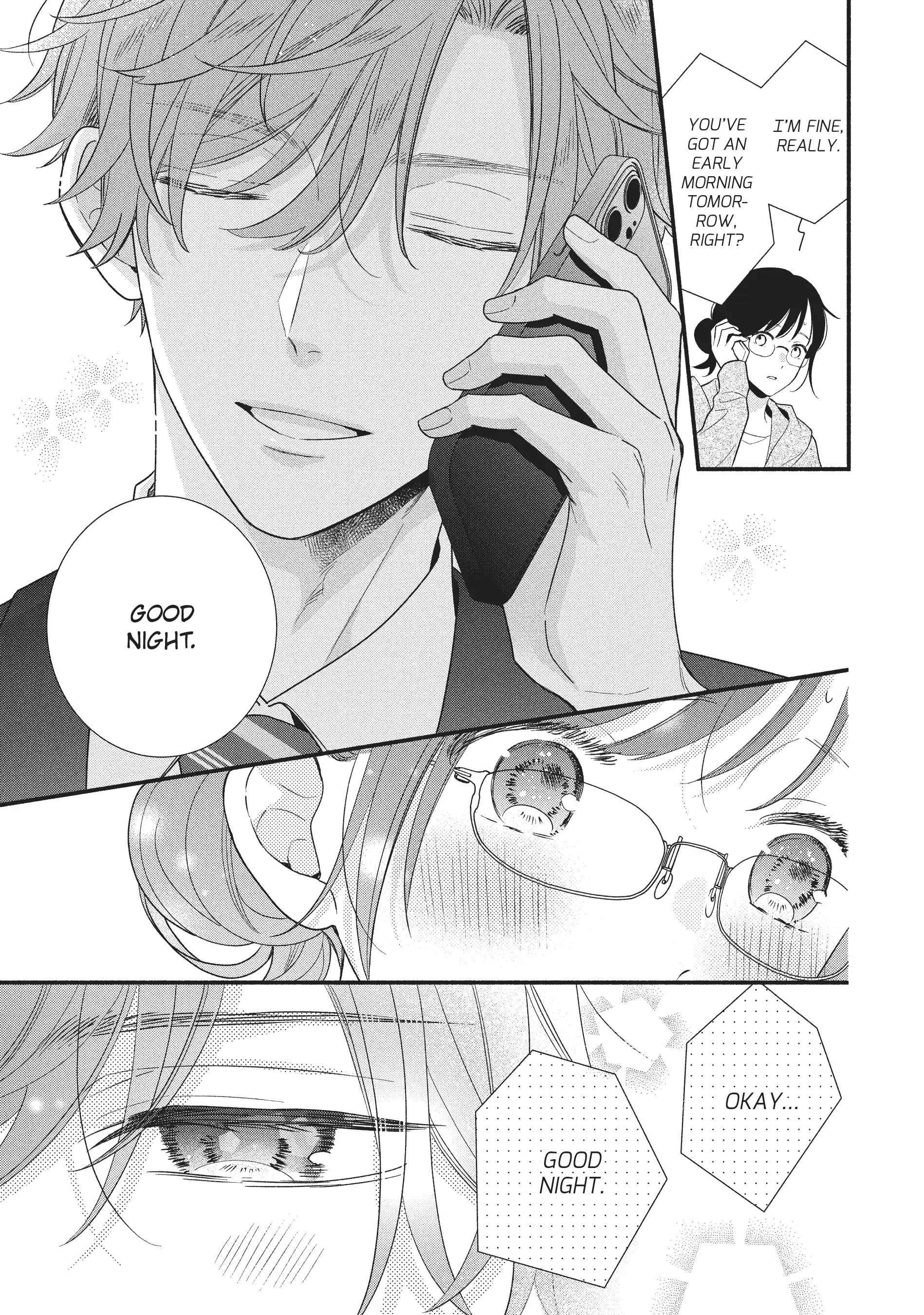 Koigakubo-kun ni wa Hajimete wo Ubawaremashita Chapter 16.5 page 3 - 