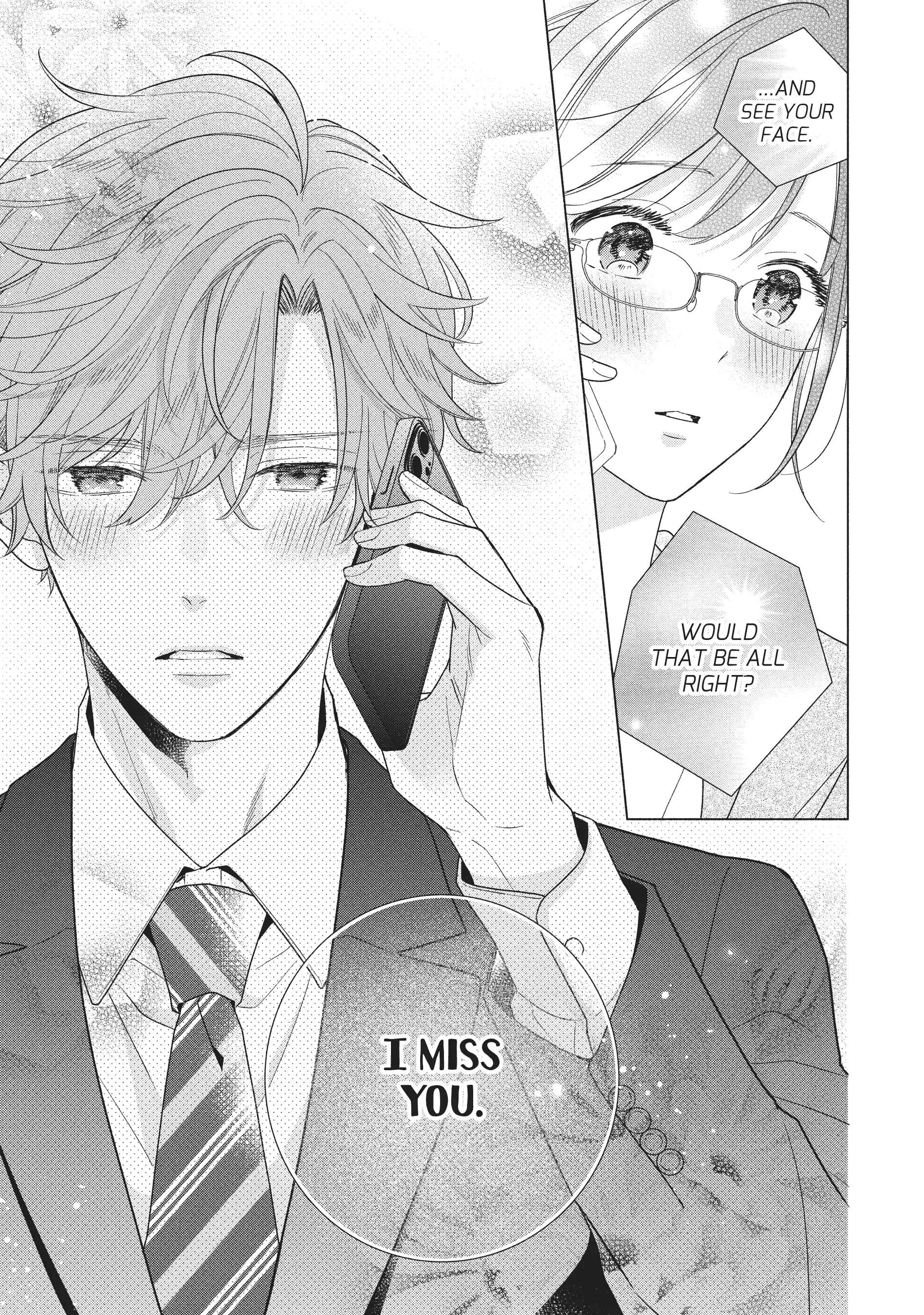 Koigakubo-kun ni wa Hajimete wo Ubawaremashita Chapter 16.5 page 5 - 
