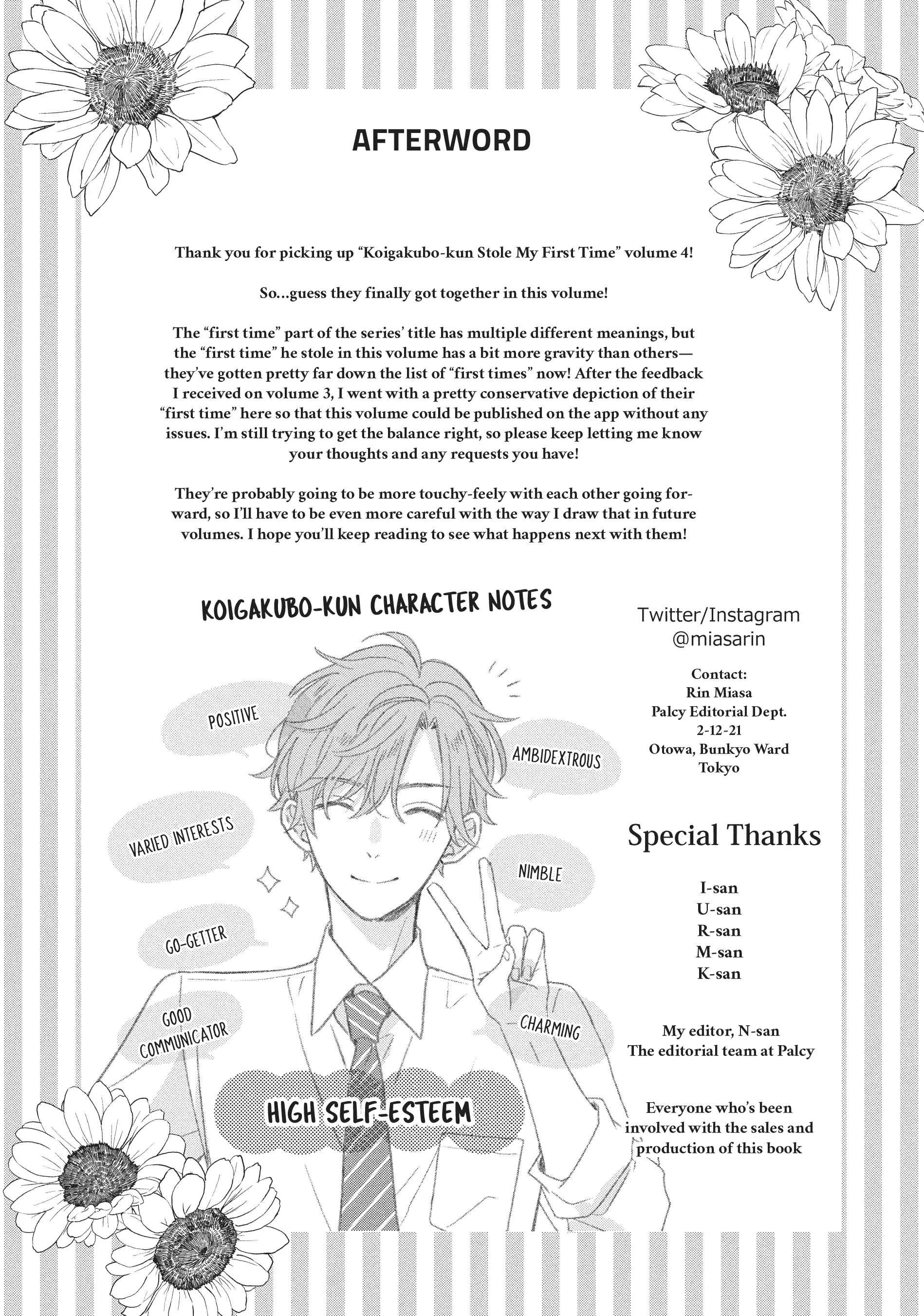 Koigakubo-kun ni wa Hajimete wo Ubawaremashita Chapter 16.5 page 6 - 