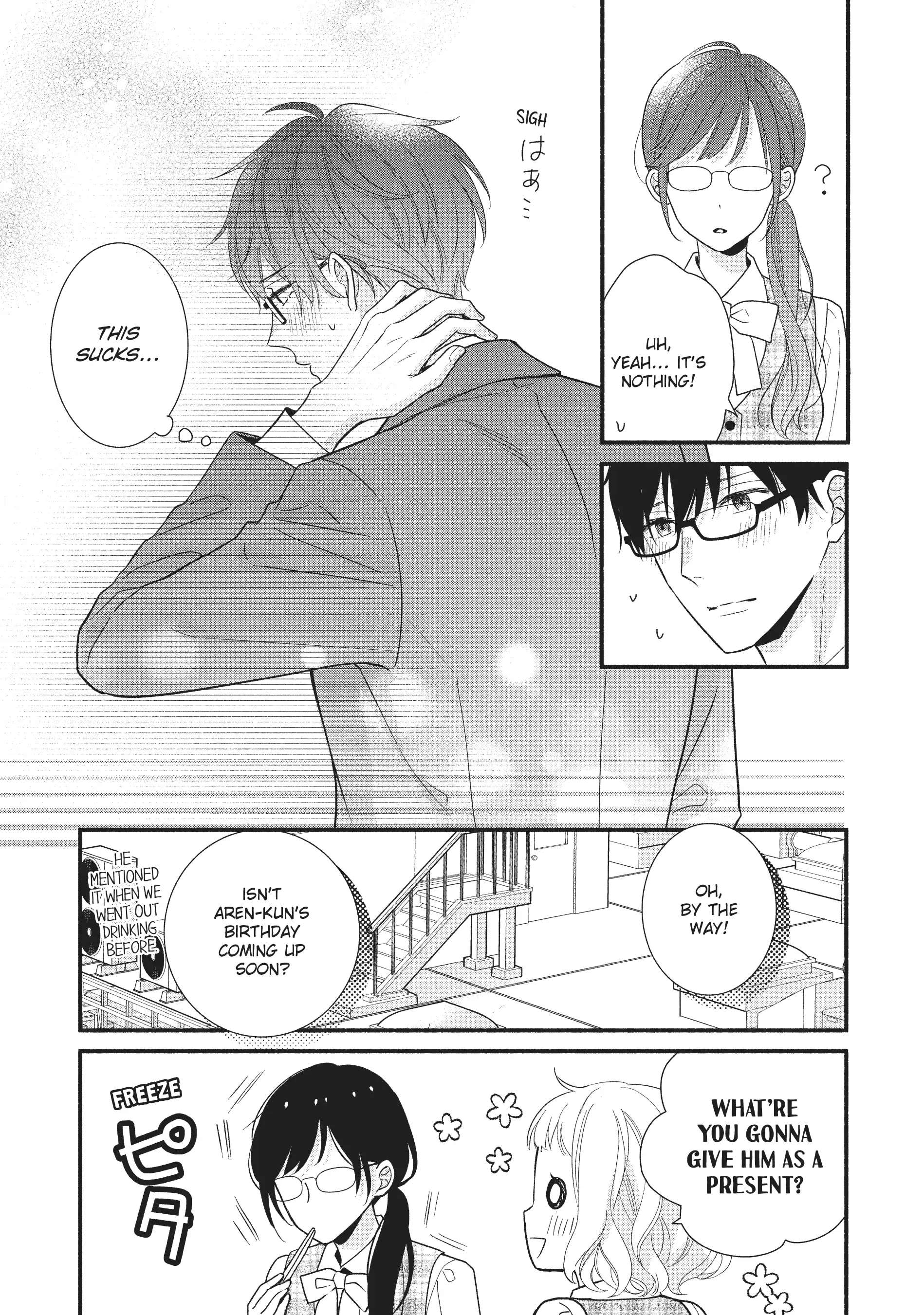 Koigakubo-kun ni wa Hajimete wo Ubawaremashita Chapter 16 page 33 - 