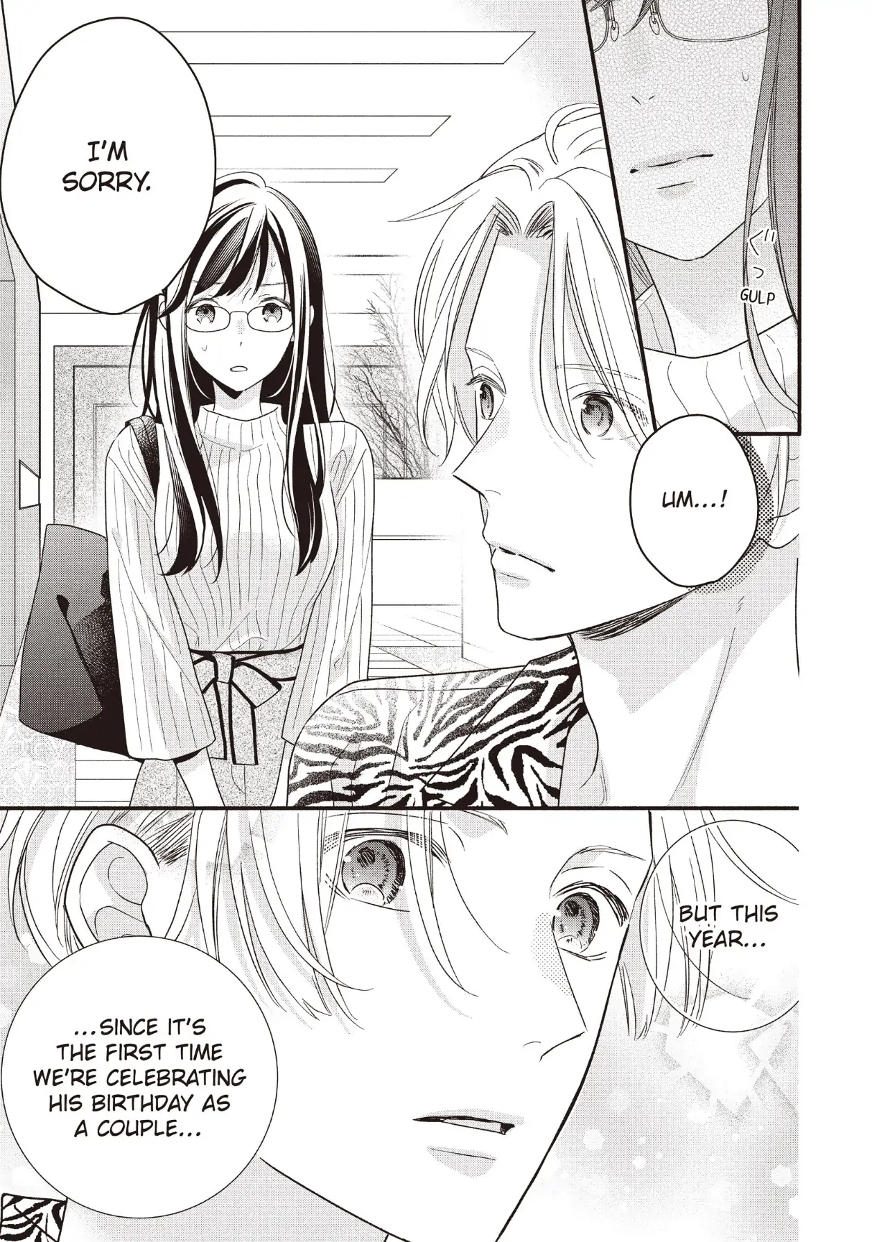Koigakubo-kun ni wa Hajimete wo Ubawaremashita Chapter 17 page 11 - 