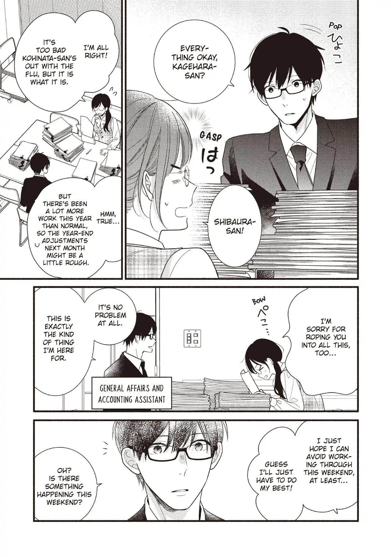 Koigakubo-kun ni wa Hajimete wo Ubawaremashita Chapter 17 page 15 - 