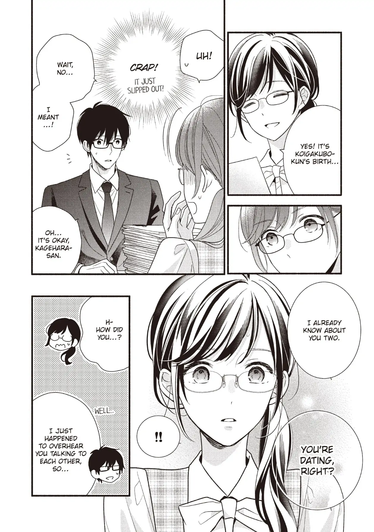 Koigakubo-kun ni wa Hajimete wo Ubawaremashita Chapter 17 page 16 - 