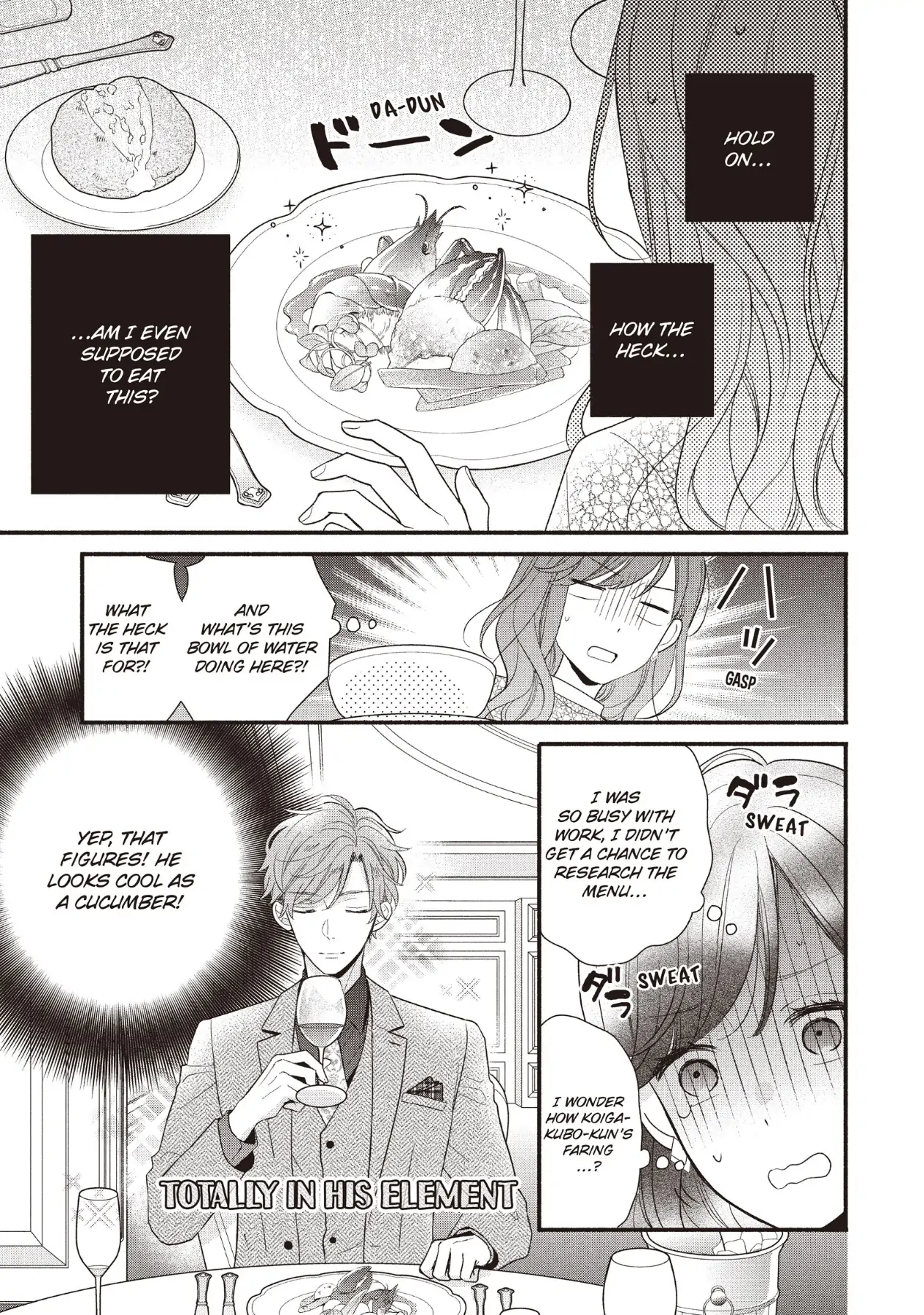 Koigakubo-kun ni wa Hajimete wo Ubawaremashita Chapter 17 page 23 - 