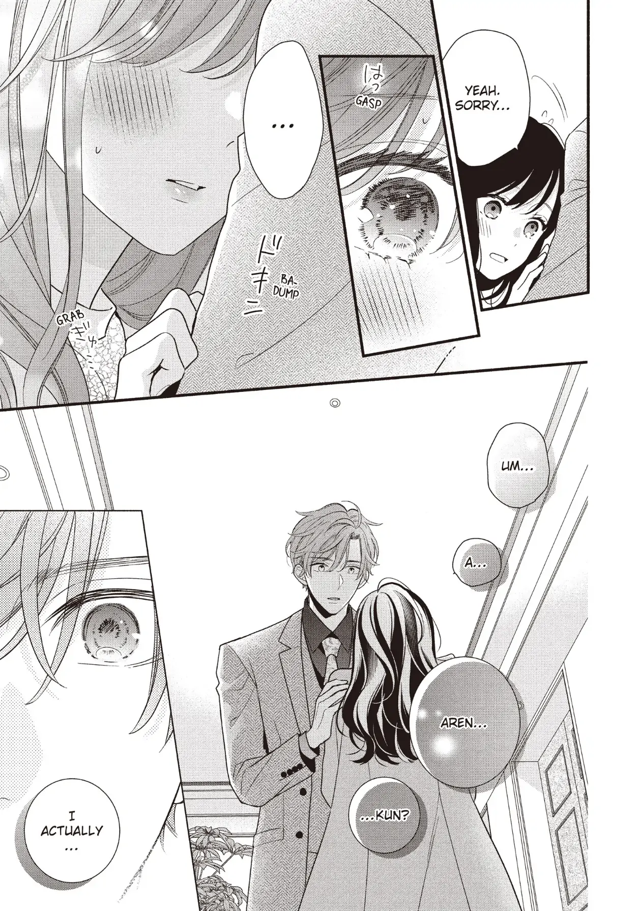 Koigakubo-kun ni wa Hajimete wo Ubawaremashita Chapter 17 page 31 - 
