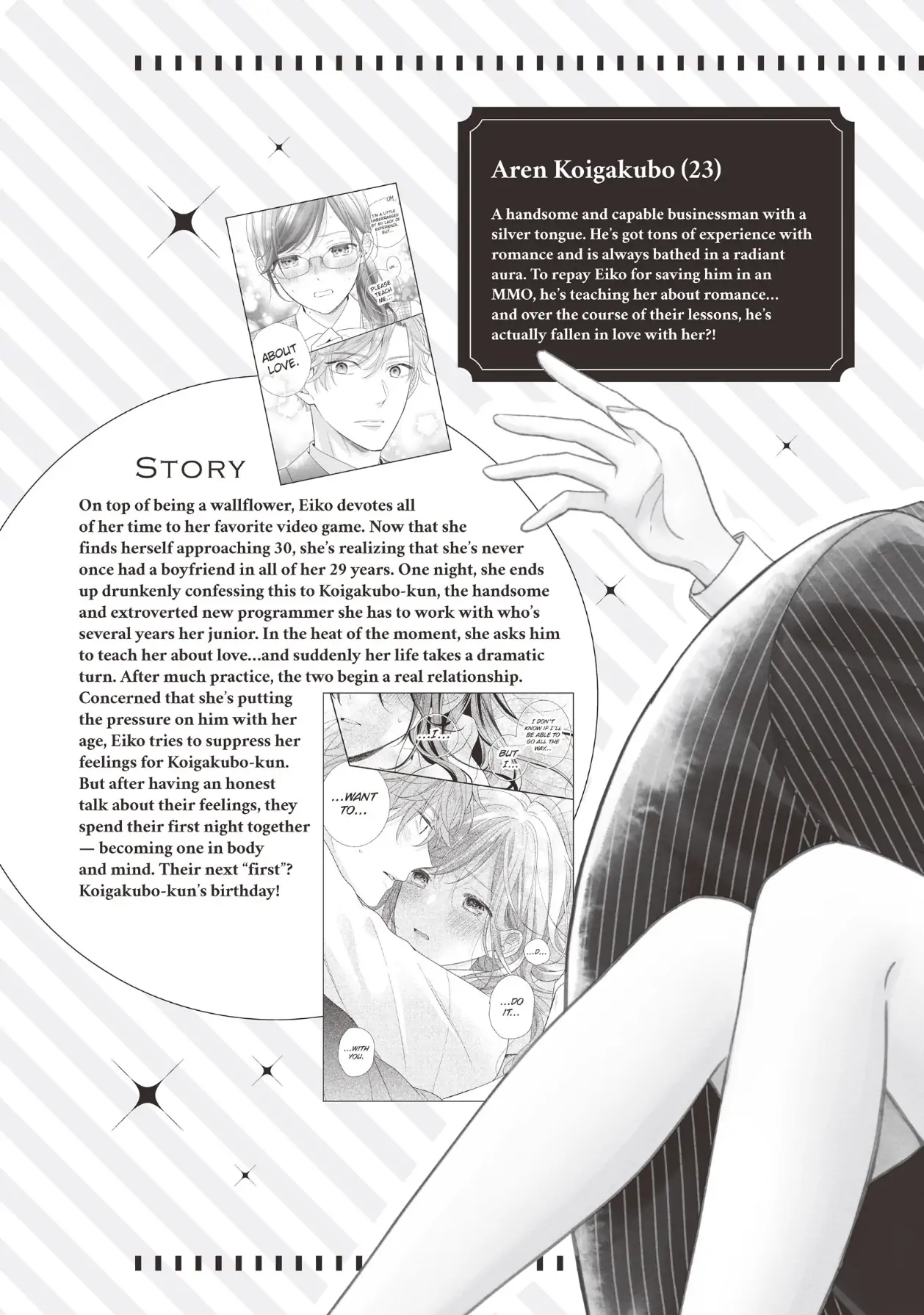 Koigakubo-kun ni wa Hajimete wo Ubawaremashita Chapter 17 page 5 - 