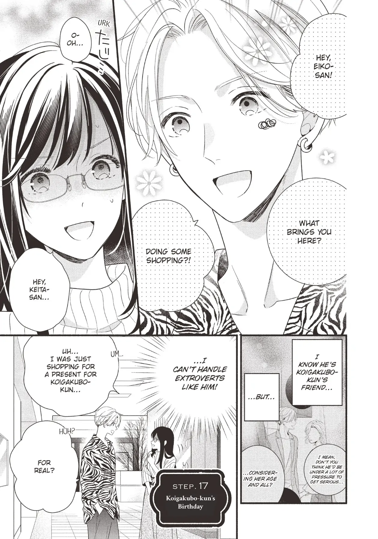 Koigakubo-kun ni wa Hajimete wo Ubawaremashita Chapter 17 page 7 - 