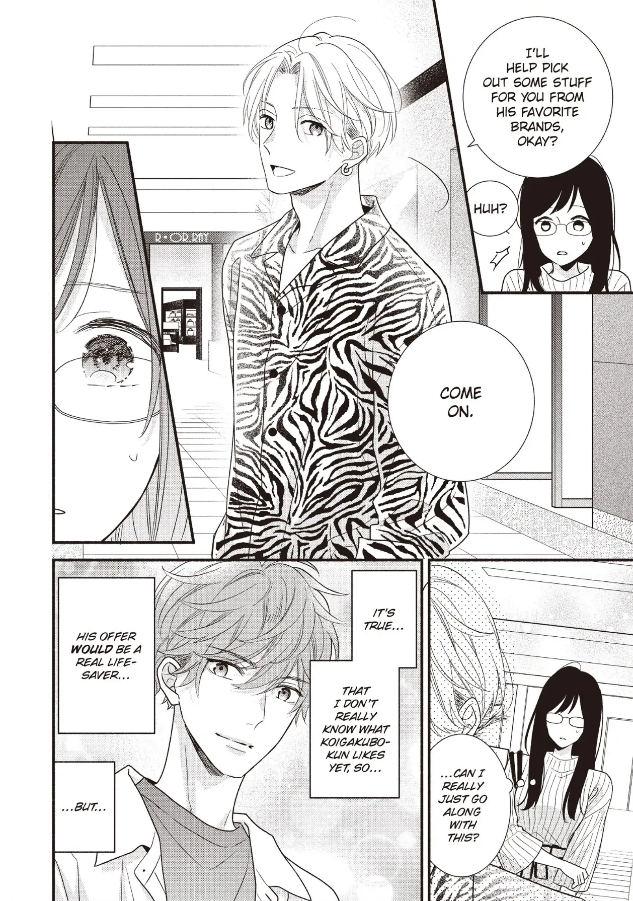 Koigakubo-kun ni wa Hajimete wo Ubawaremashita Chapter 17 page 10 - 