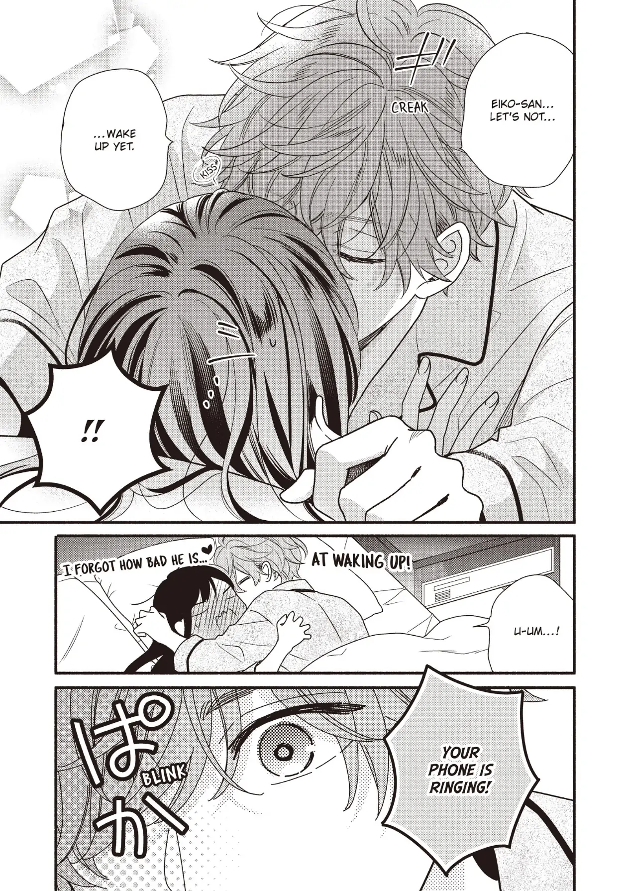 Koigakubo-kun ni wa Hajimete wo Ubawaremashita Chapter 18 page 31 - 